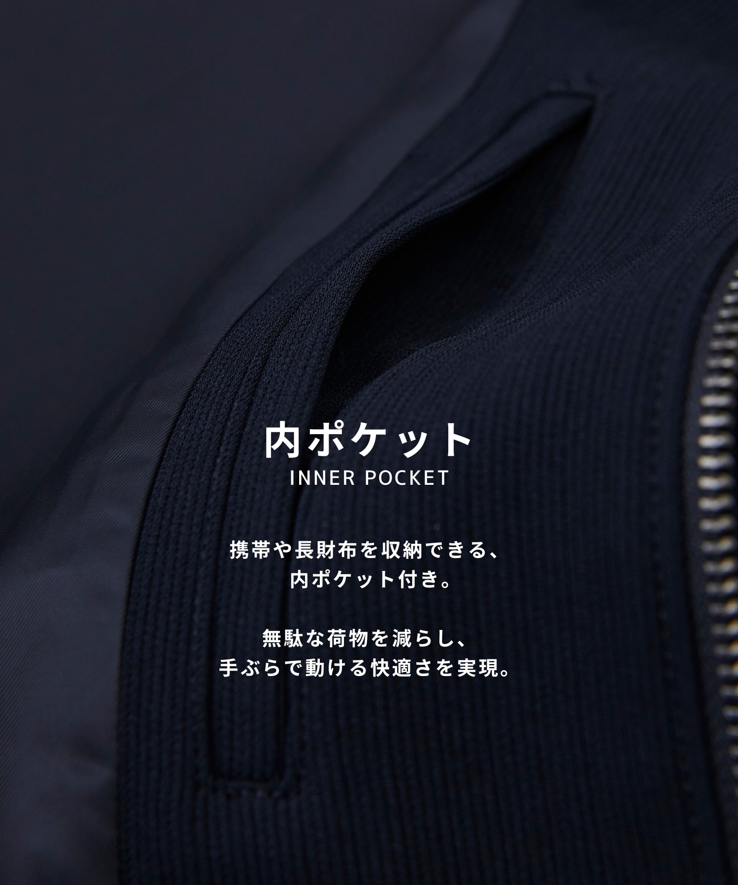 COLD DRY PLEATS ハリントンブルゾン