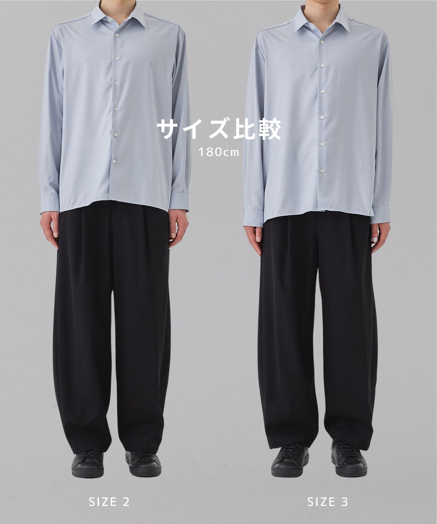 〈WEB限定〉HYBRID WOOL リラックスシャツ