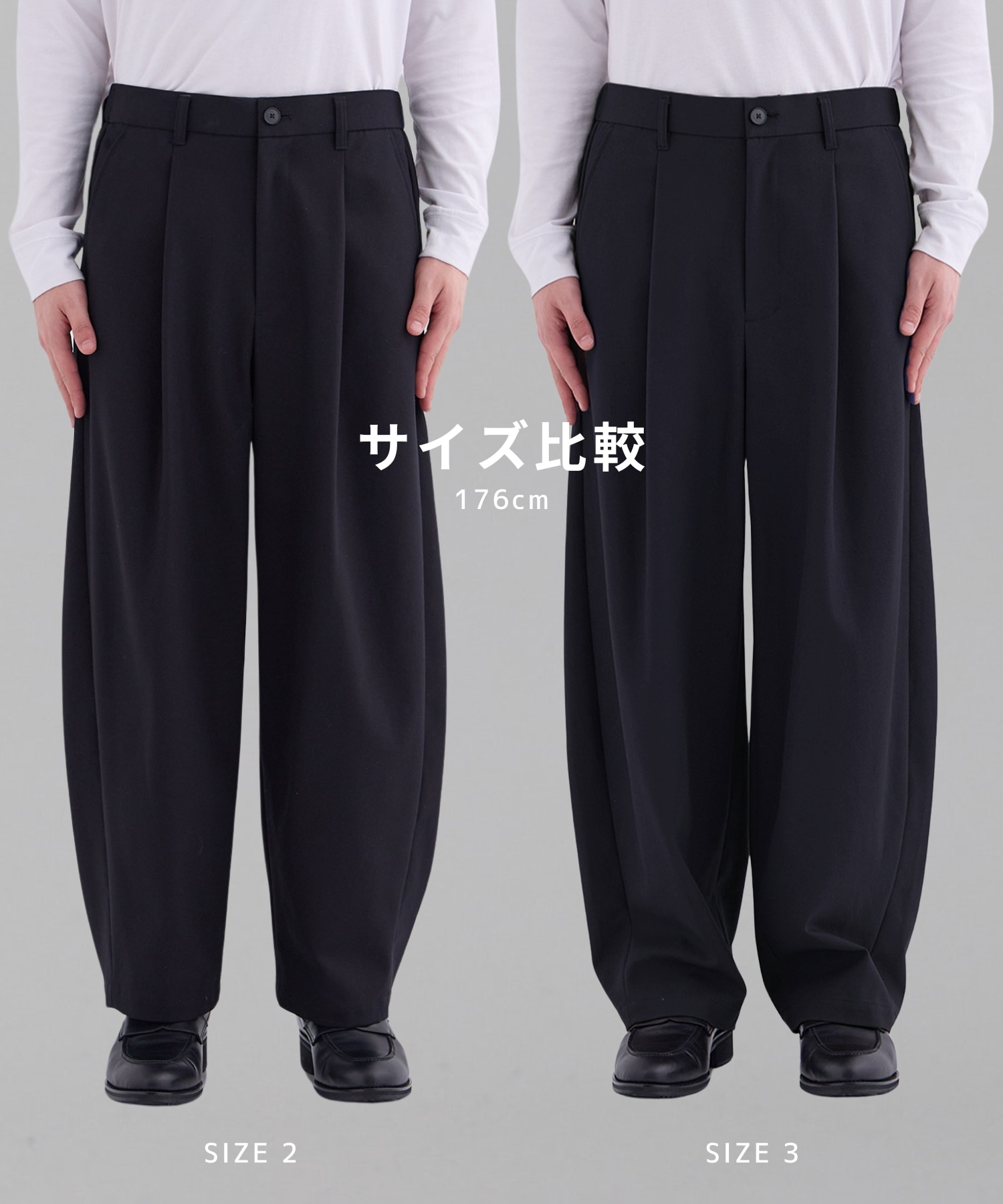 〈WEB先行販売〉超撥水 WOOL GABARDINE 2タックバレルパンツ
