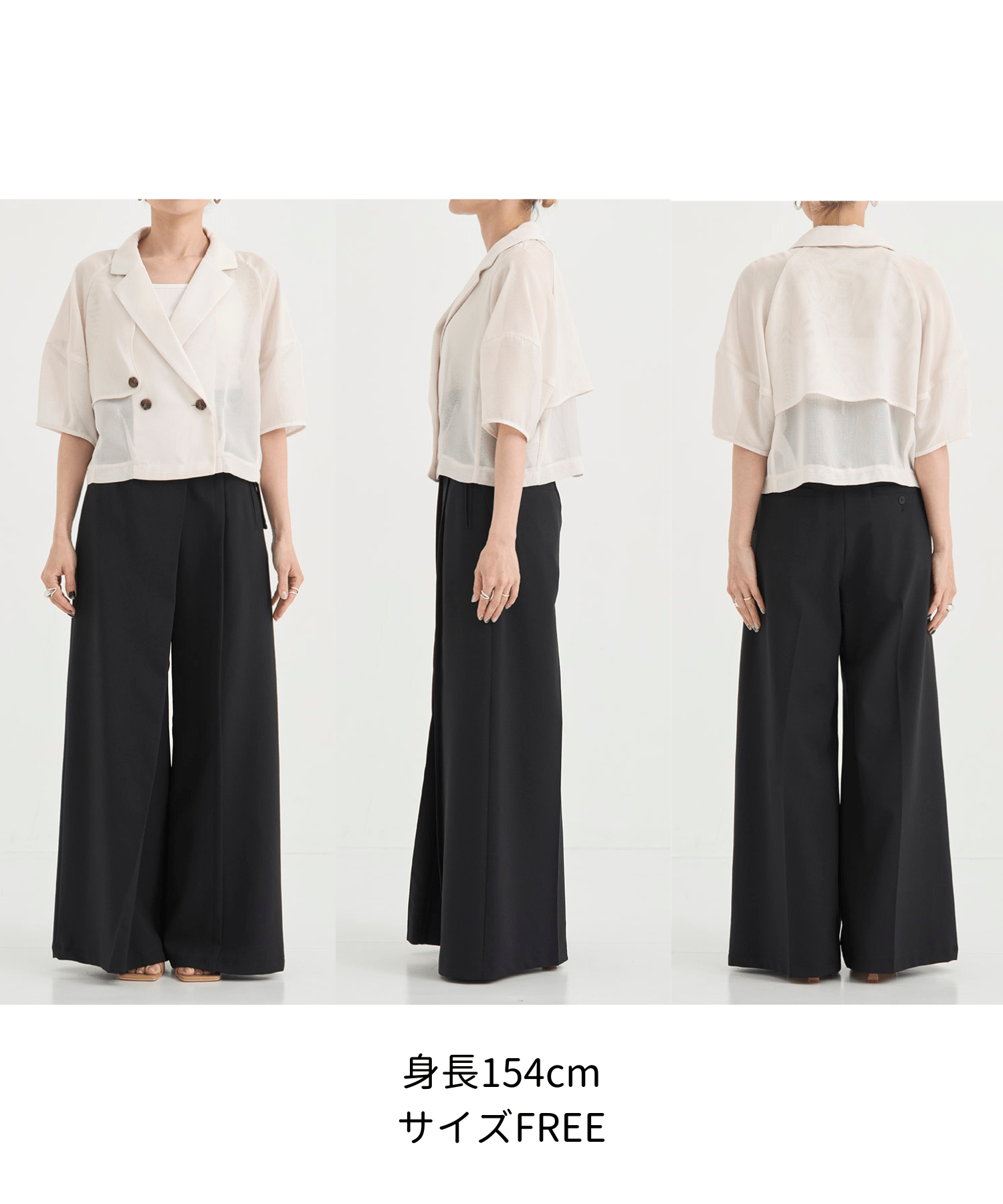 スカシショートジャケット