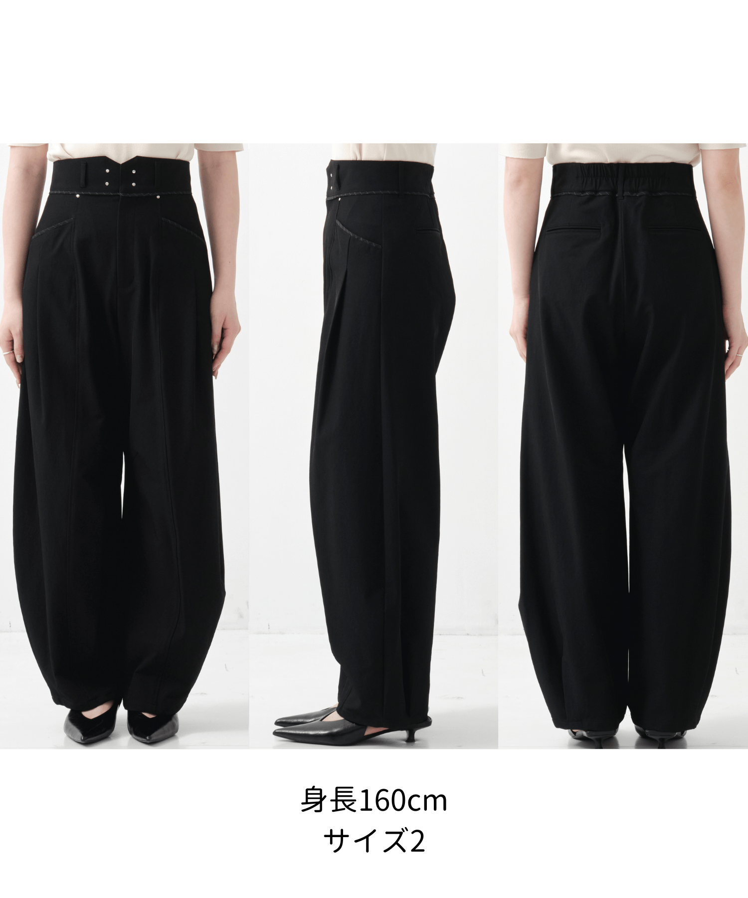 〈残りわずか〉【WEB限定｜セットアップ対応】メランジノッチベルトコクーンPT