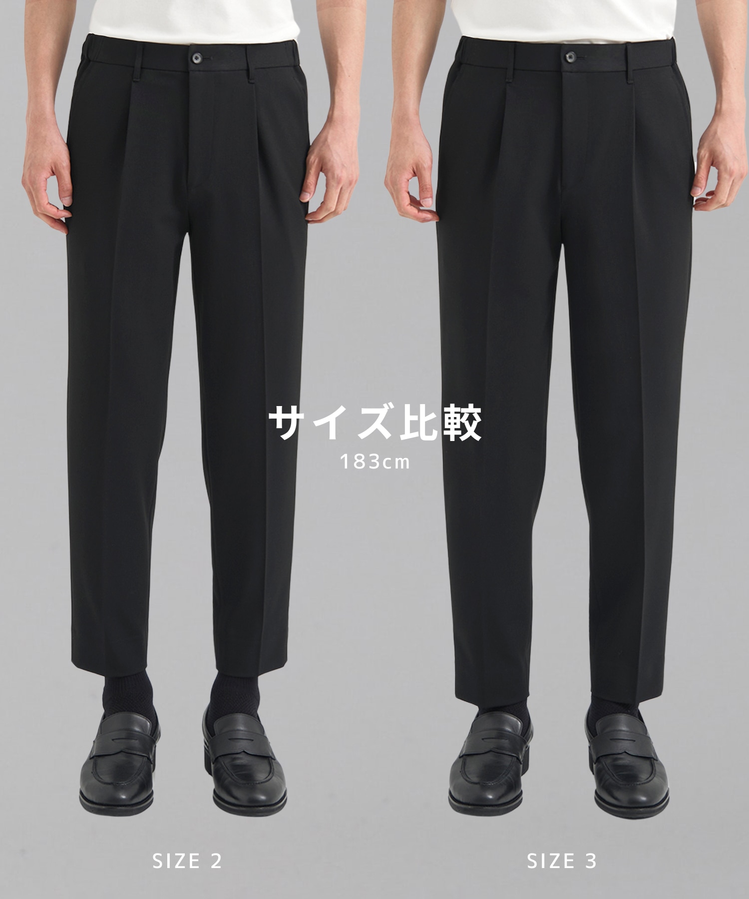 アウトラスト キープクリース 1タック ストレートパンツ