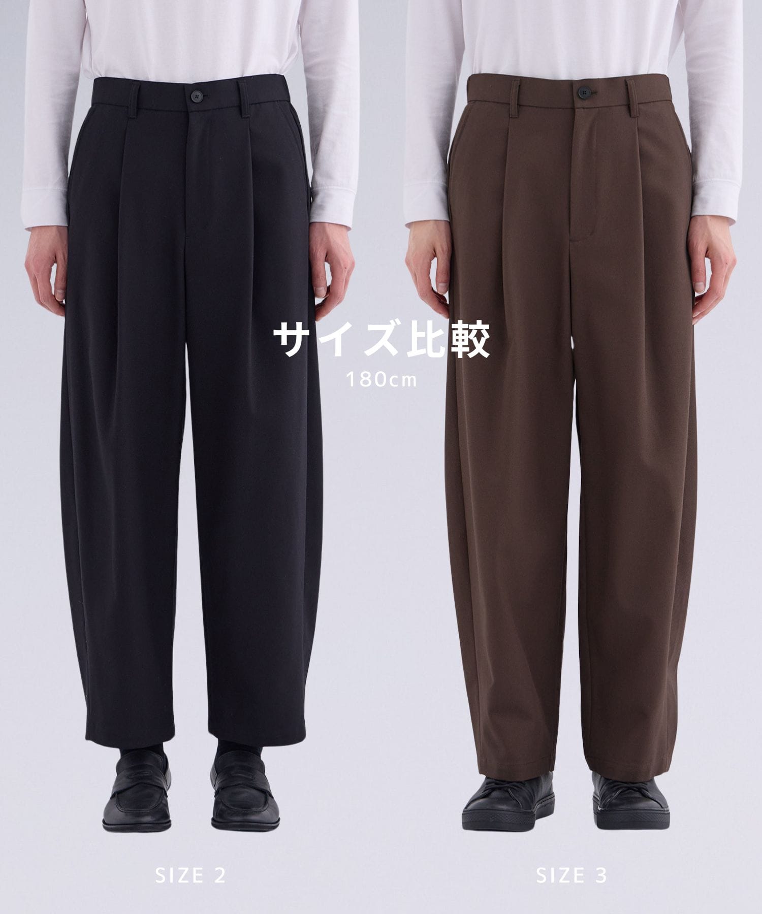 〈新発売〉ハイツイスト バレルチノパンツ