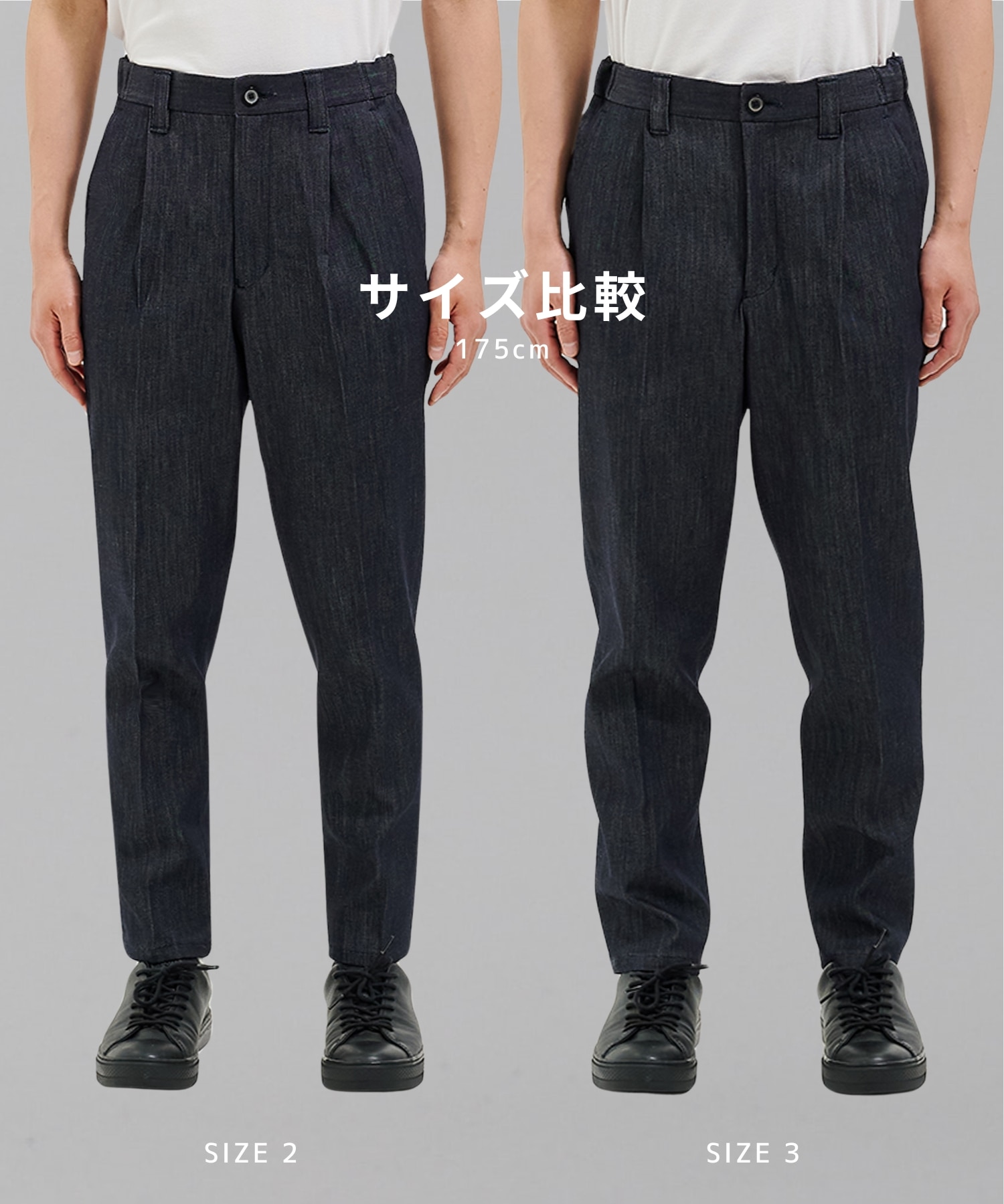 【一部店舗限定】9oz RAYON STRETCH テーパードデニム