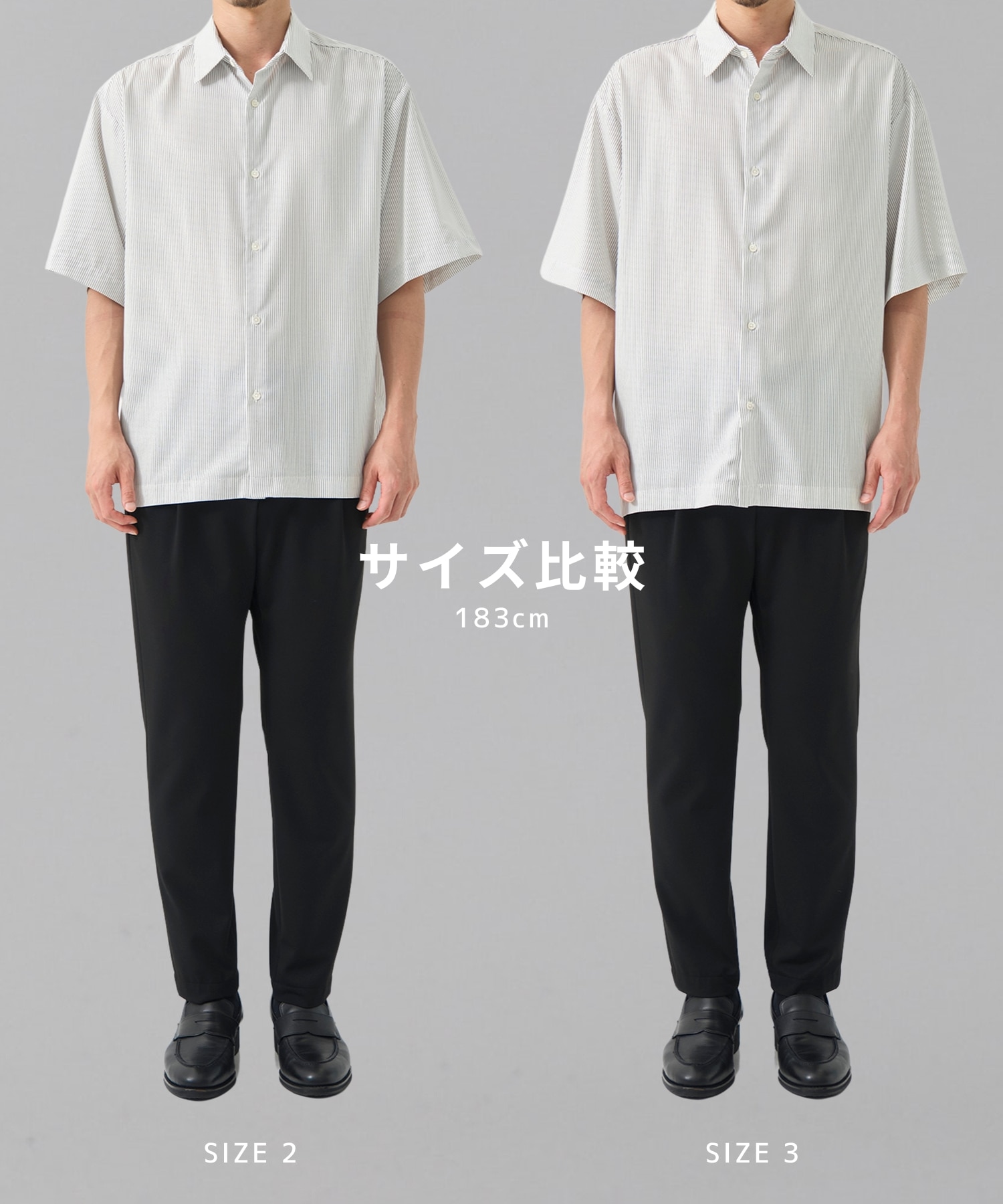 【一部店舗限定】DRY RAYON ストライプショートスリーブシャツ