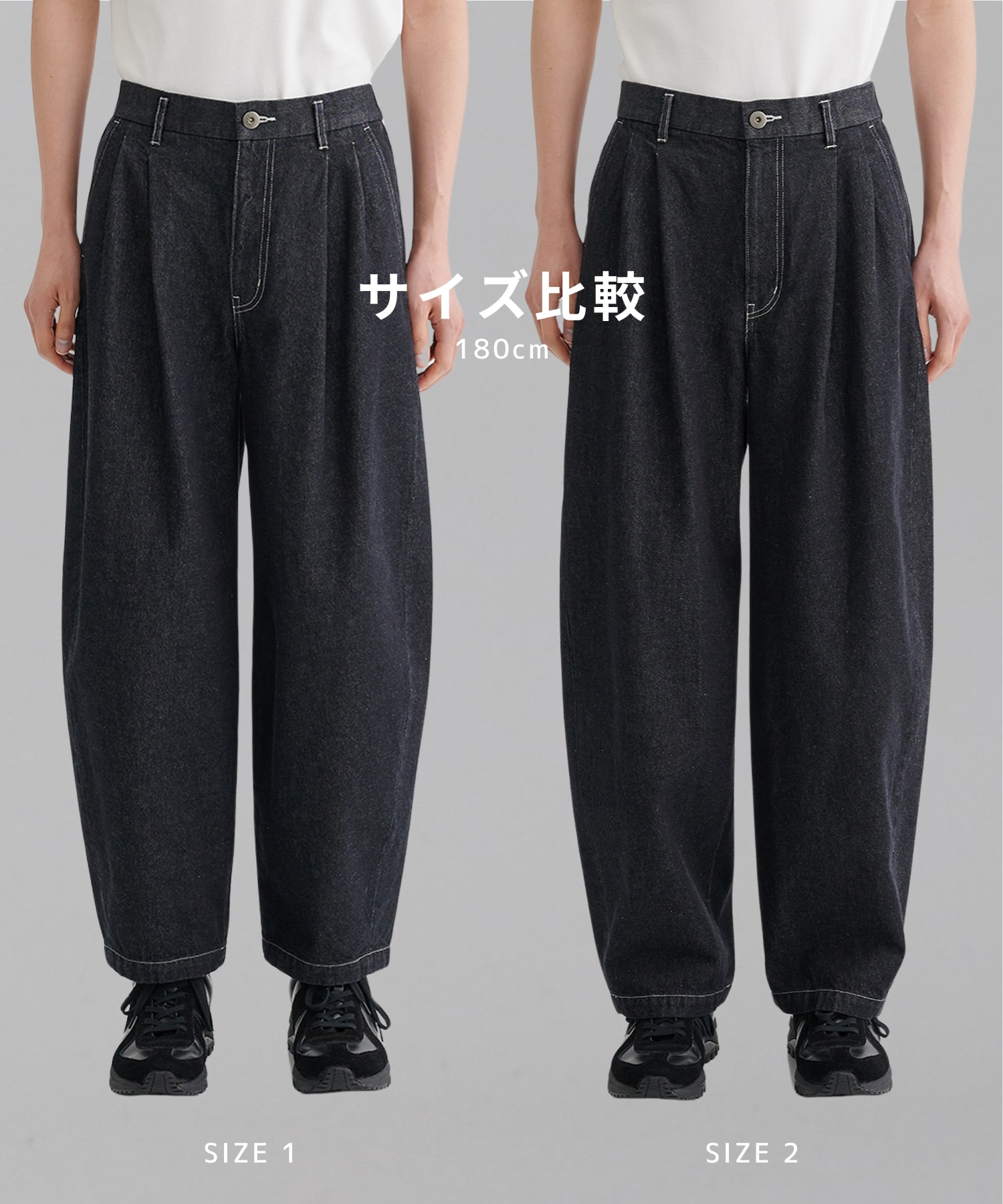 REACTIVE DENIM バレルパンツ