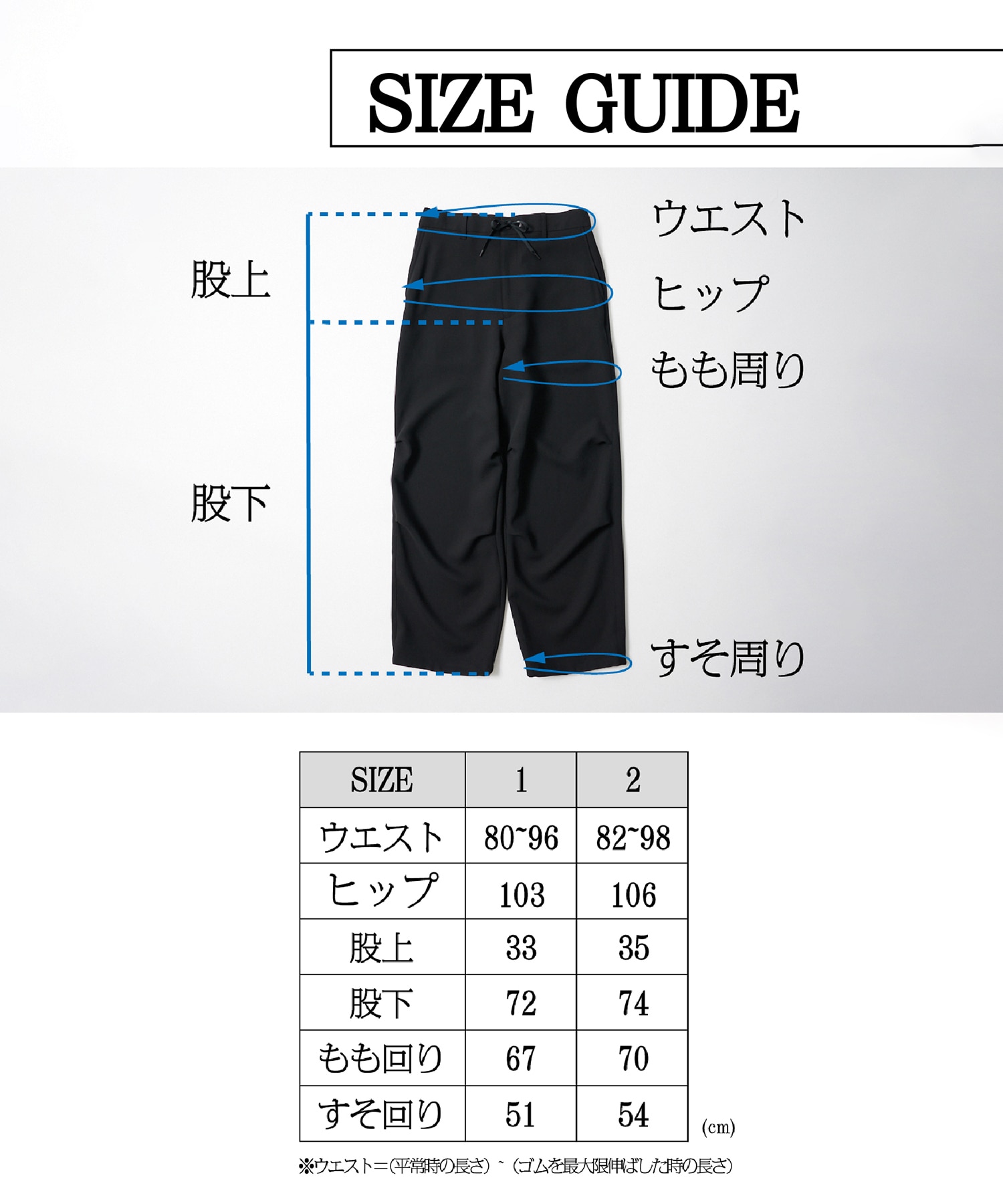 【超撥水】TRIXION パラシュートパンツ