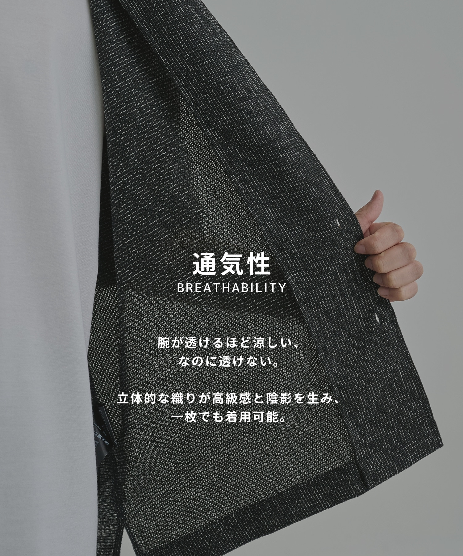 〈新発売〉SUMMER TWEED オープンカラーシャツ