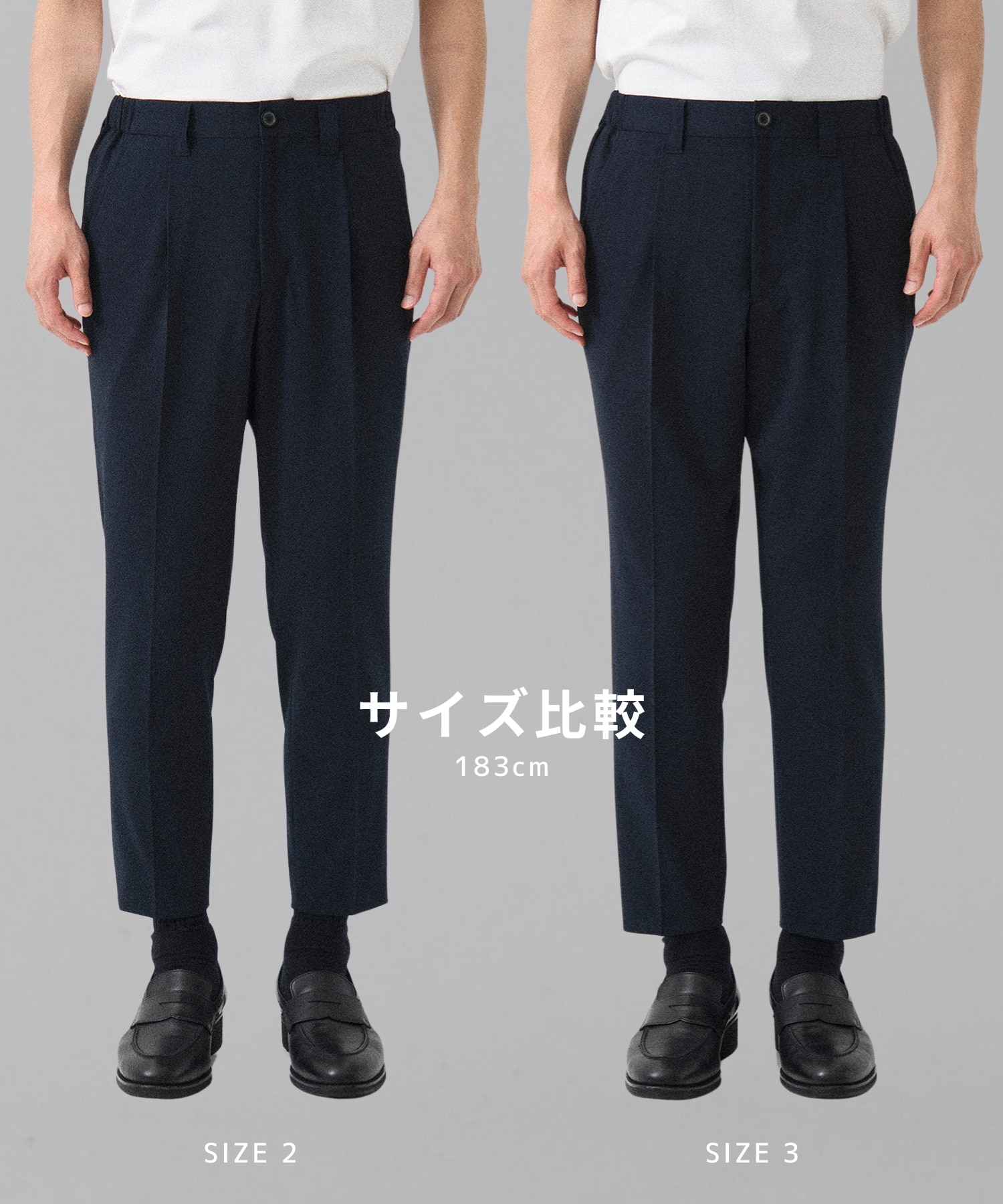 【WEB限定】COMFORT FUNCTION アンクルパンツ