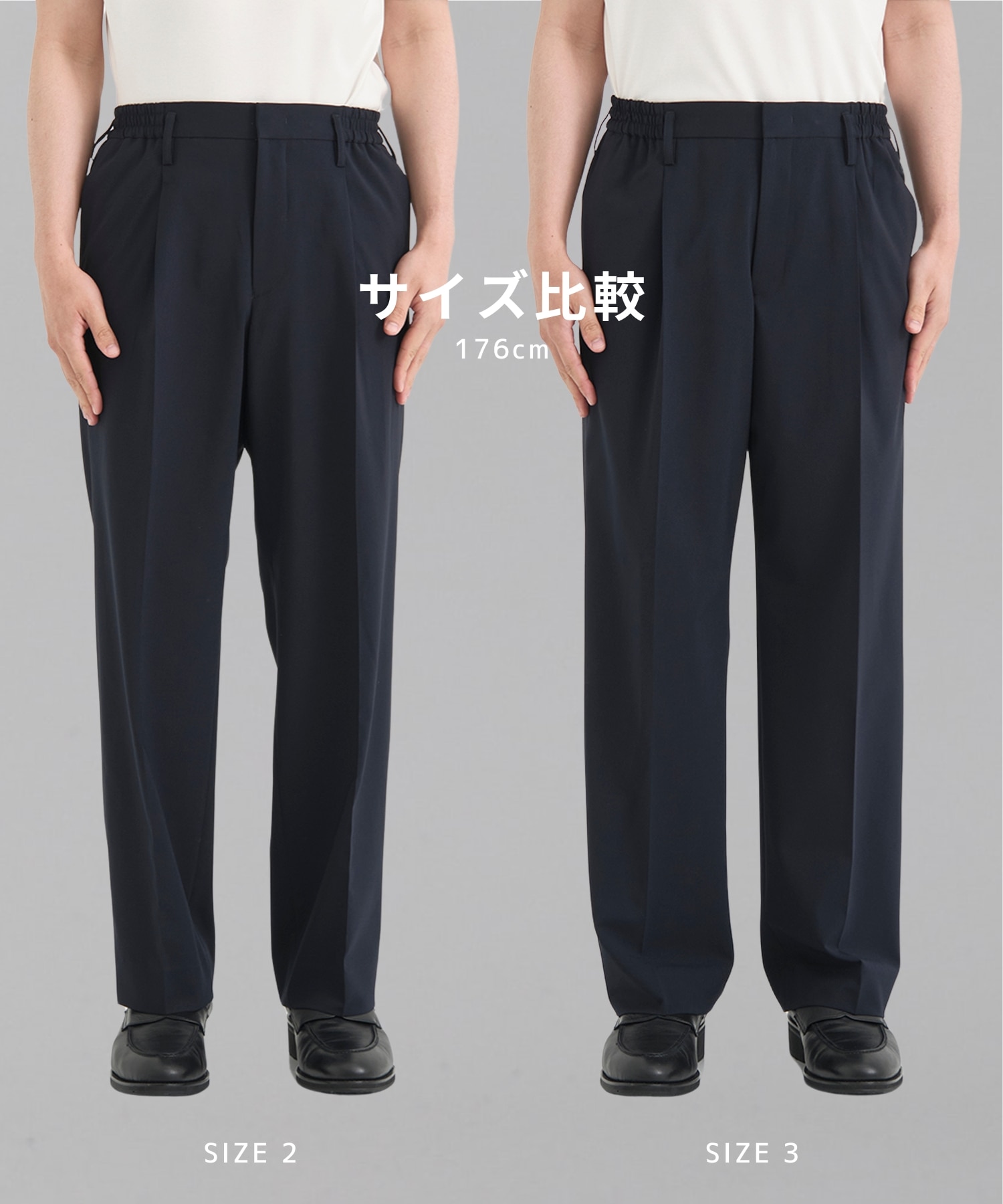 【WEB限定】COMFORT FUNCTION ワイドパンツ