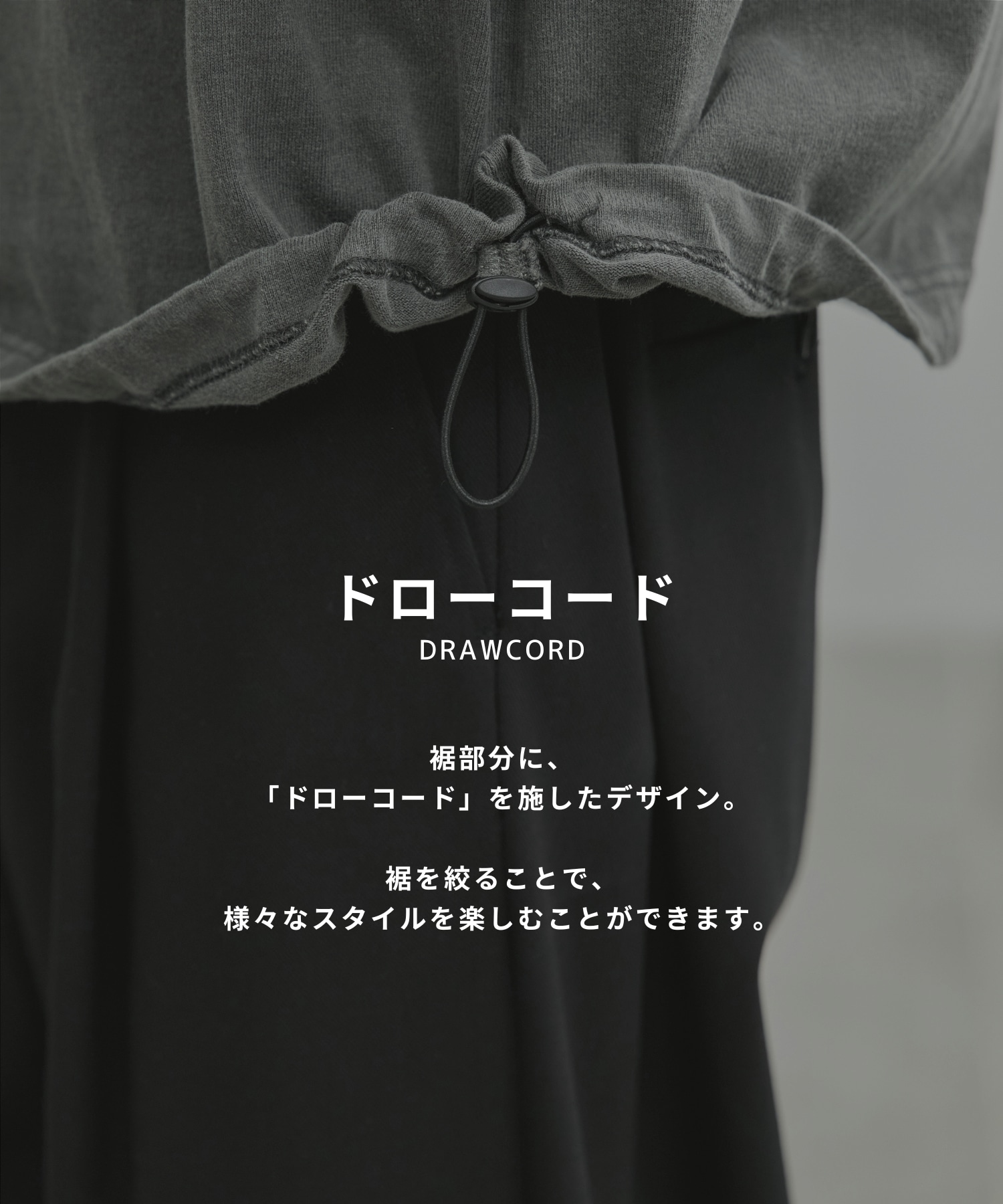 〈新発売〉ピグメントスキッパーポロ
