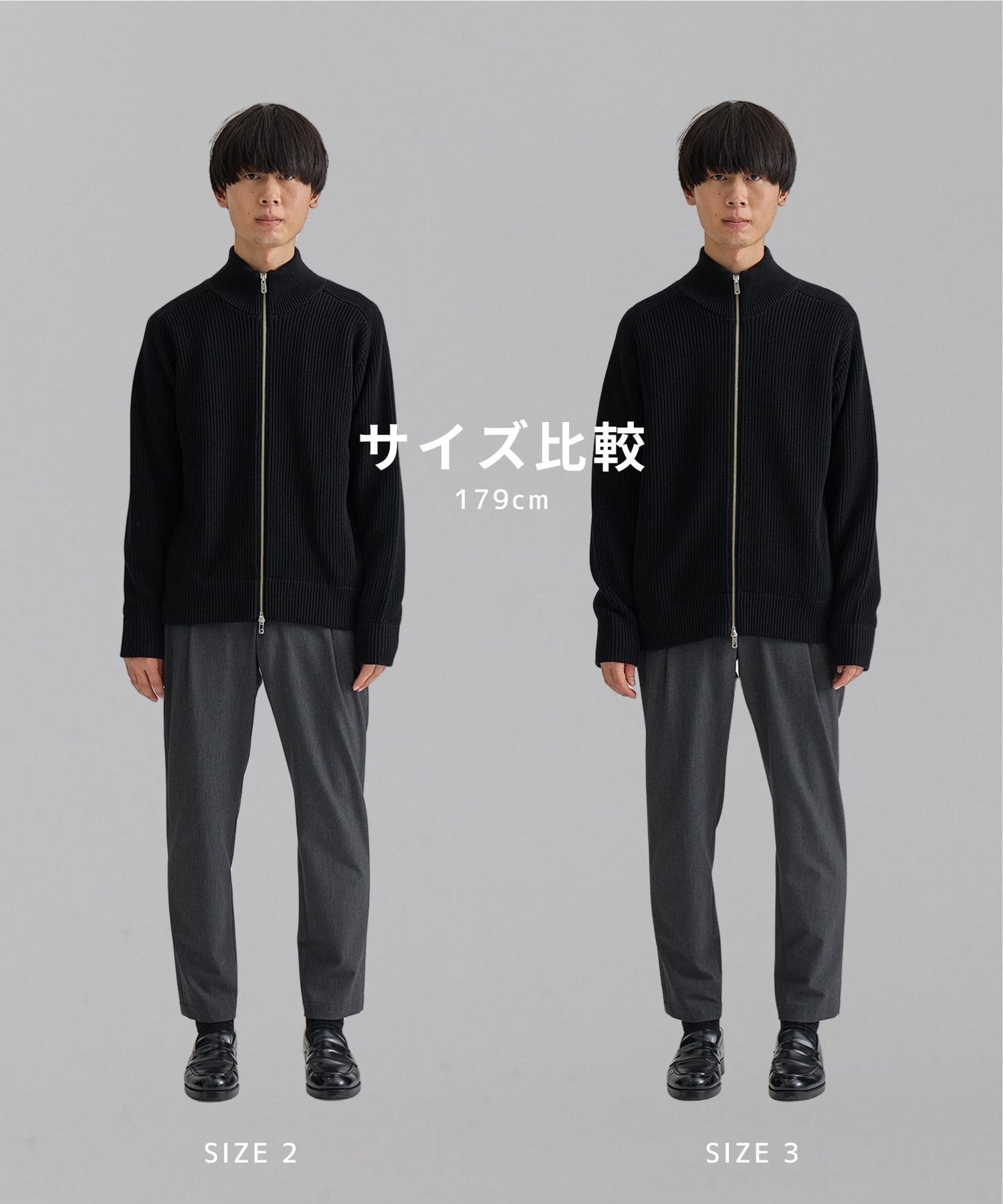 〈WEB限定｜先行予約〉ウールリブジップドライバーズニット