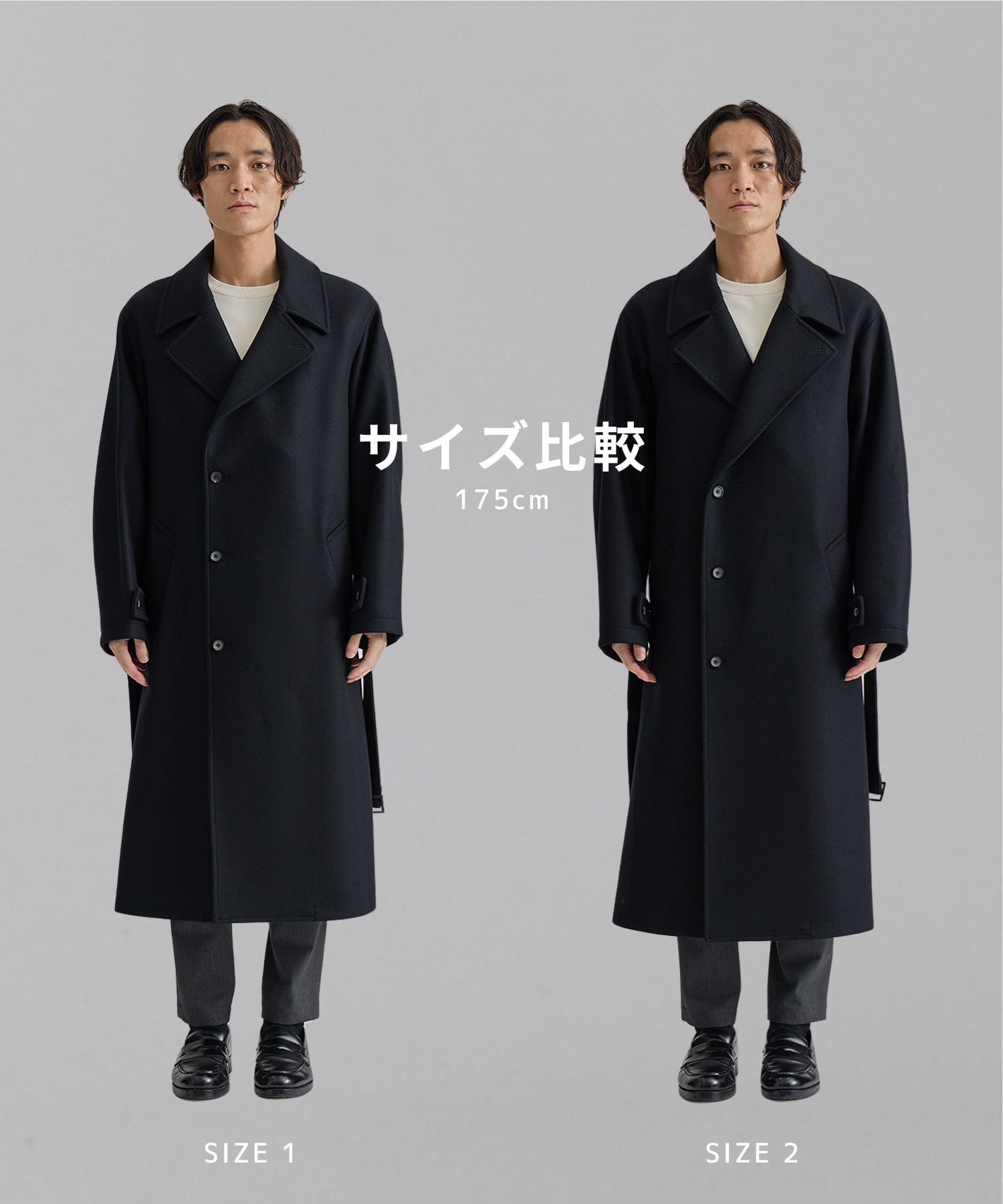 超撥水 SUPER 140's 2way スタンドコート