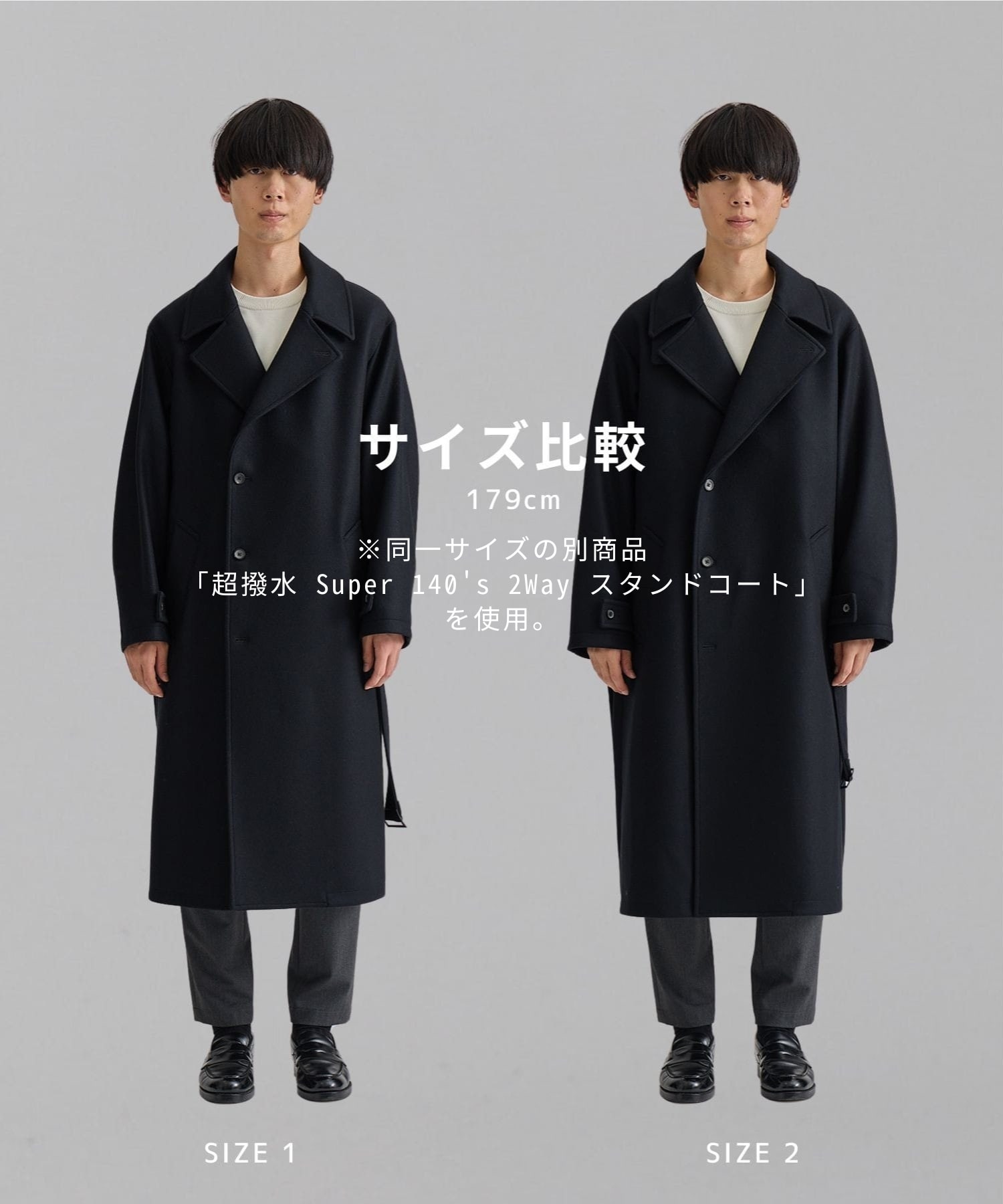 〈2026SS〉Three Weave 2way スタンドコート