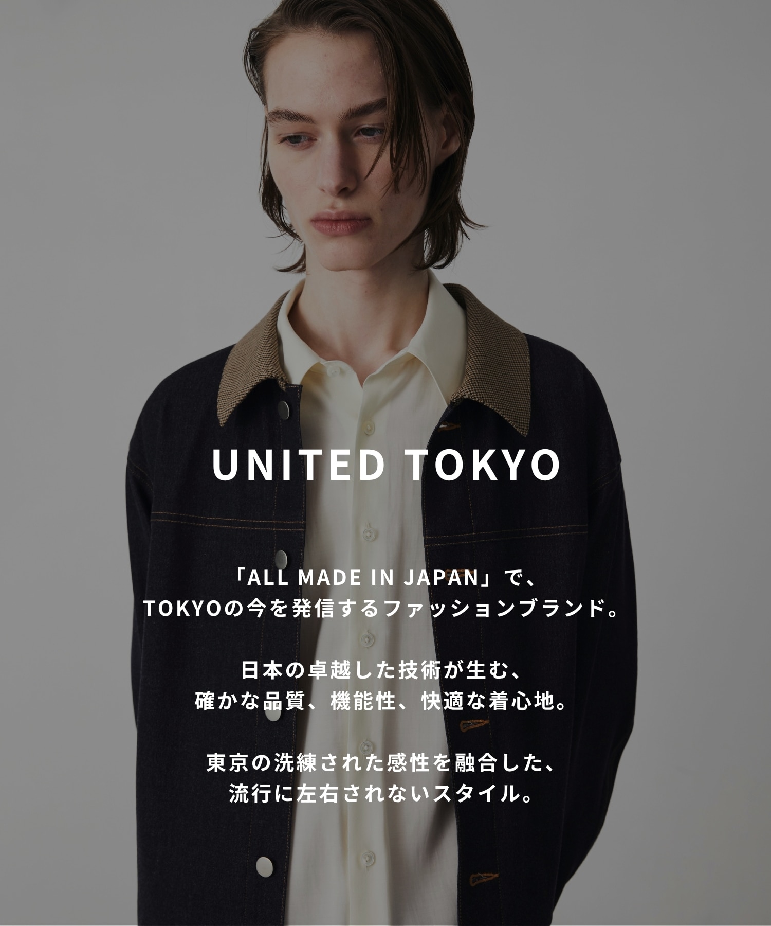 〈WEB限定〉DRY RAYON リラックスシャツ