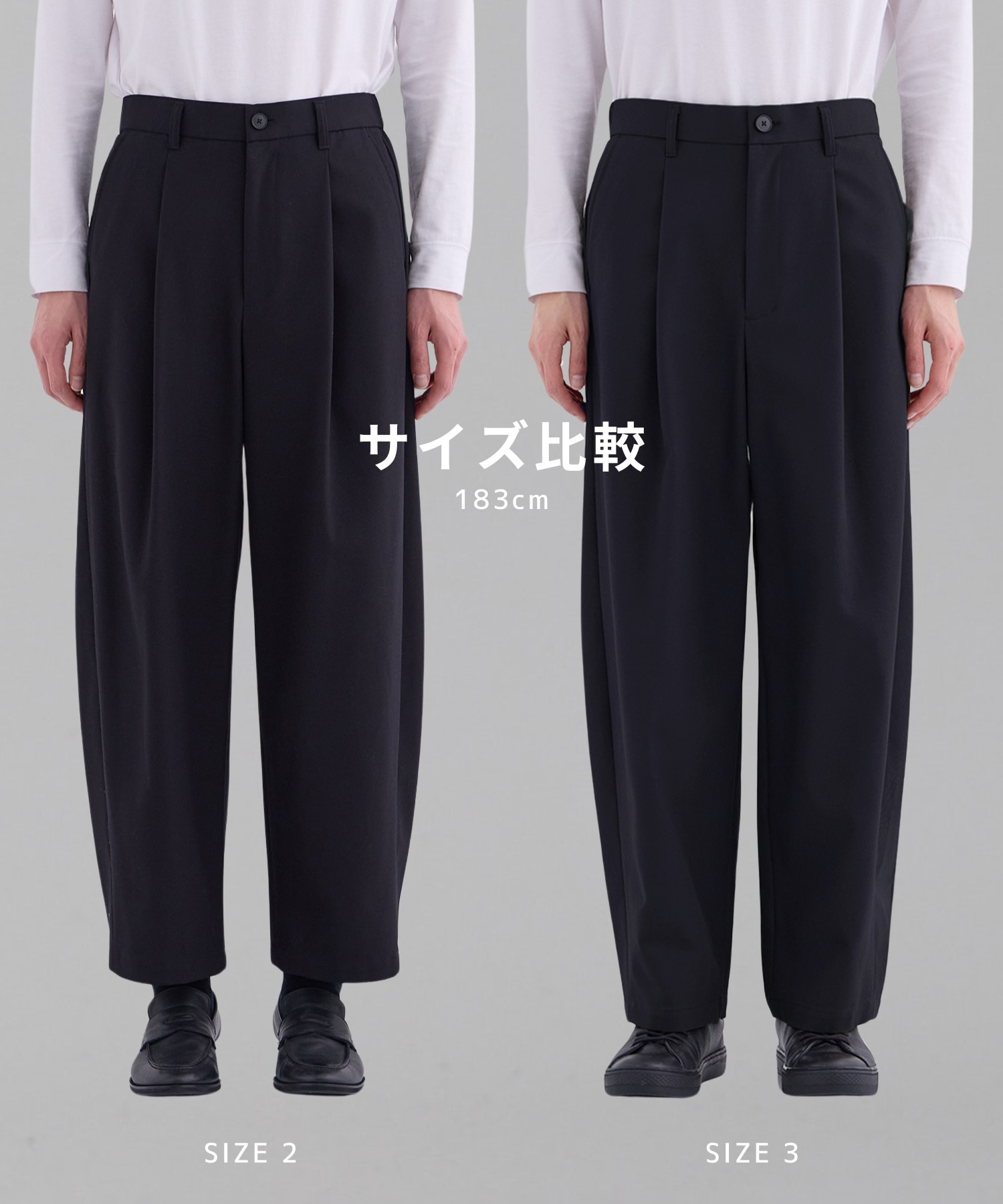 〈WEB先行販売〉超撥水 WOOL GABARDINE 2タックバレルパンツ