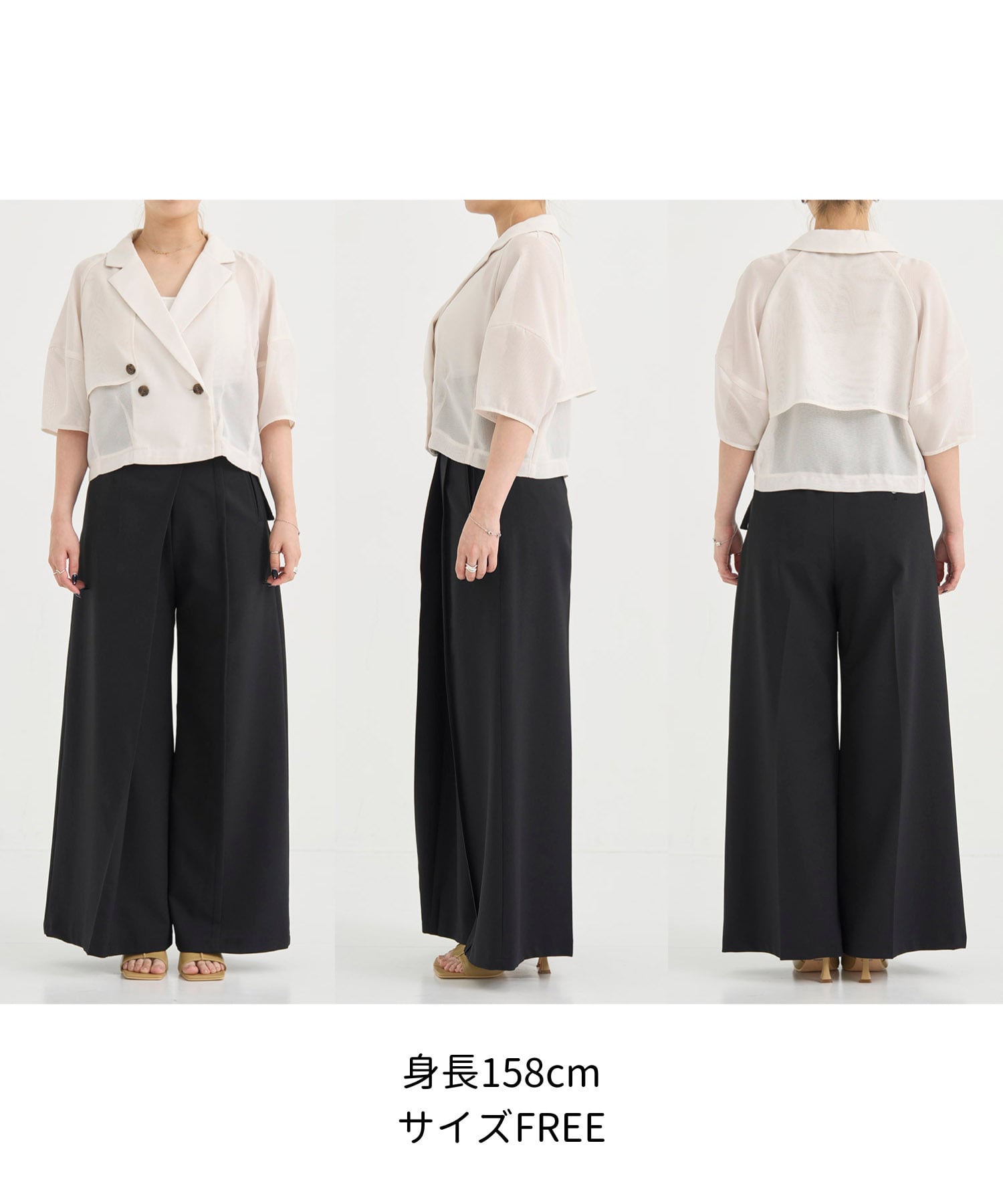 スカシショートジャケット