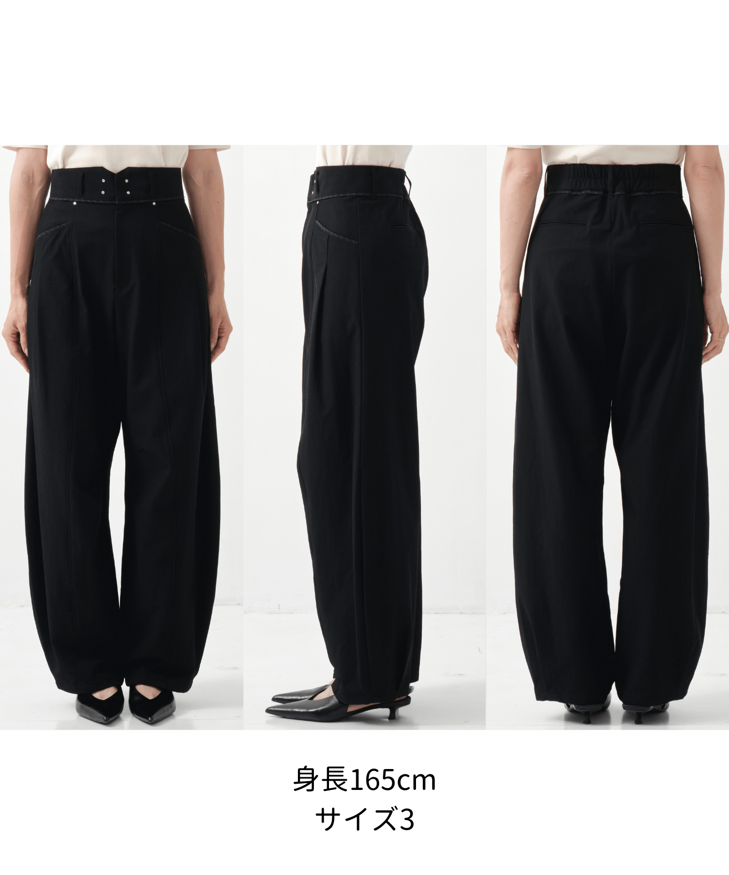 〈残りわずか〉【WEB限定｜セットアップ対応】メランジノッチベルトコクーンPT