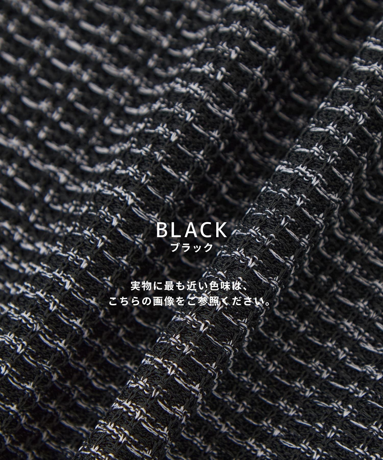 アウトラスト ジャガード クルーネックニット