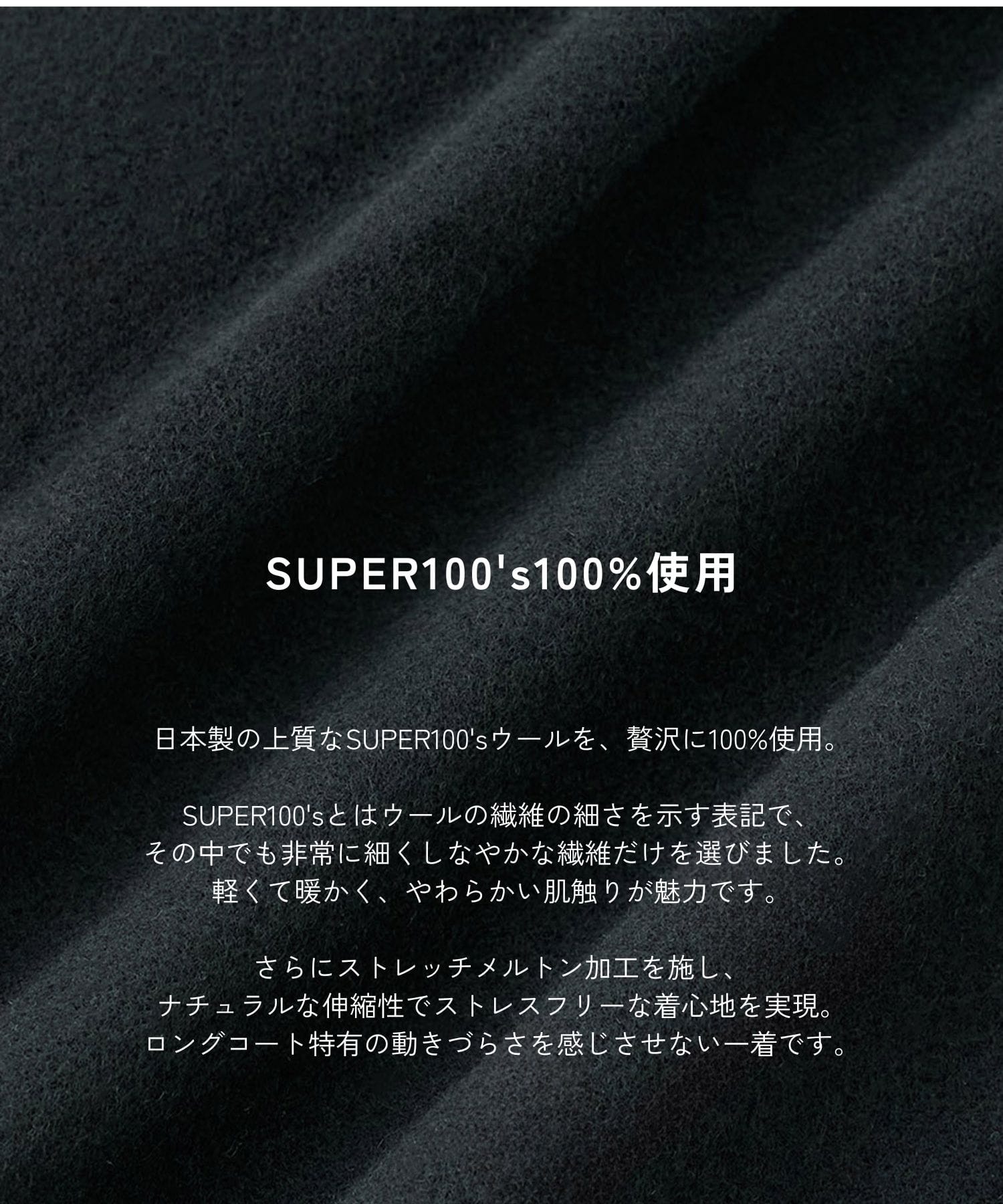 〈最終入荷〉【WEB限定】2wayウールロングコート