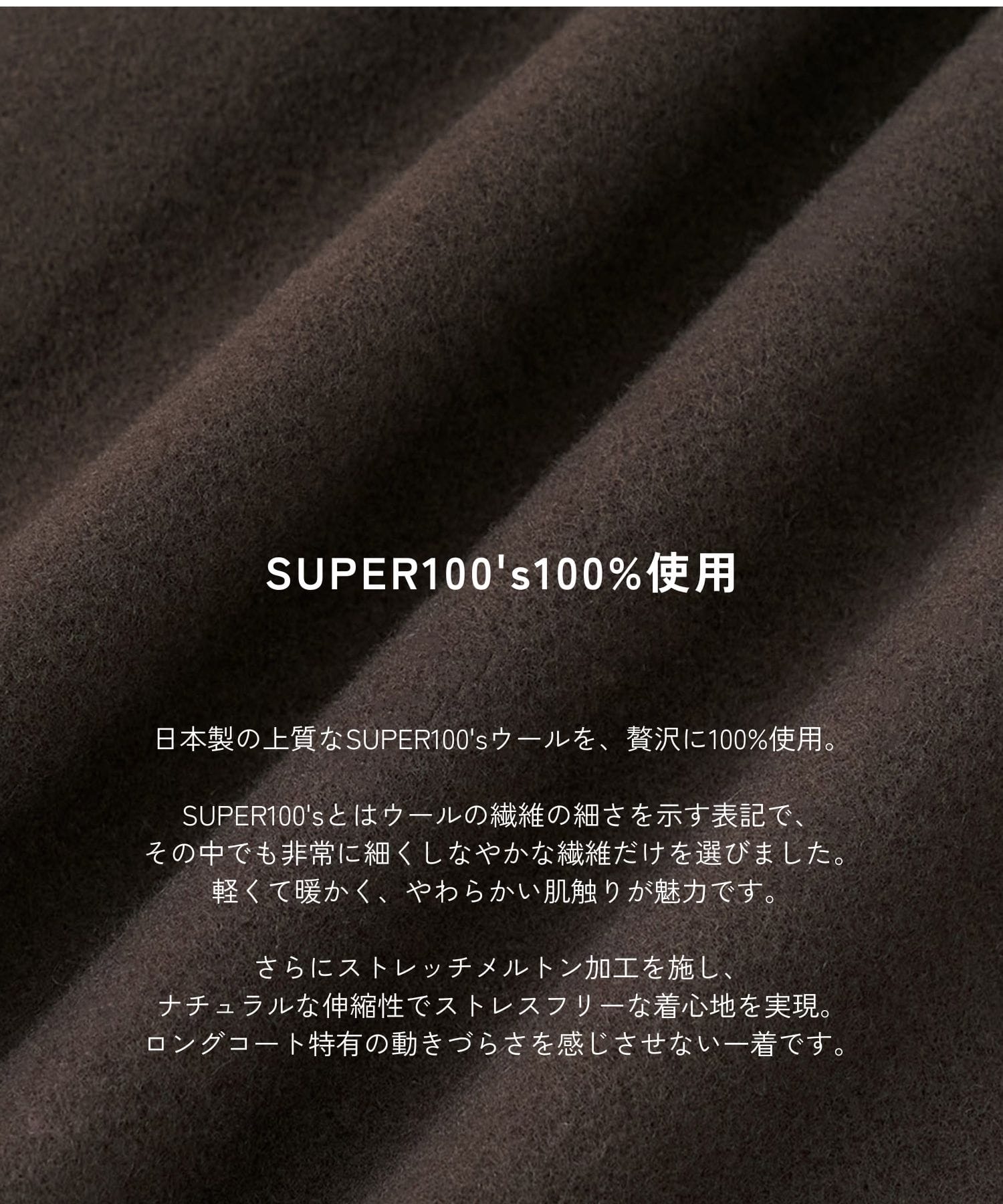 〈残りわずか〉【WEB限定】2wayウールロングコート