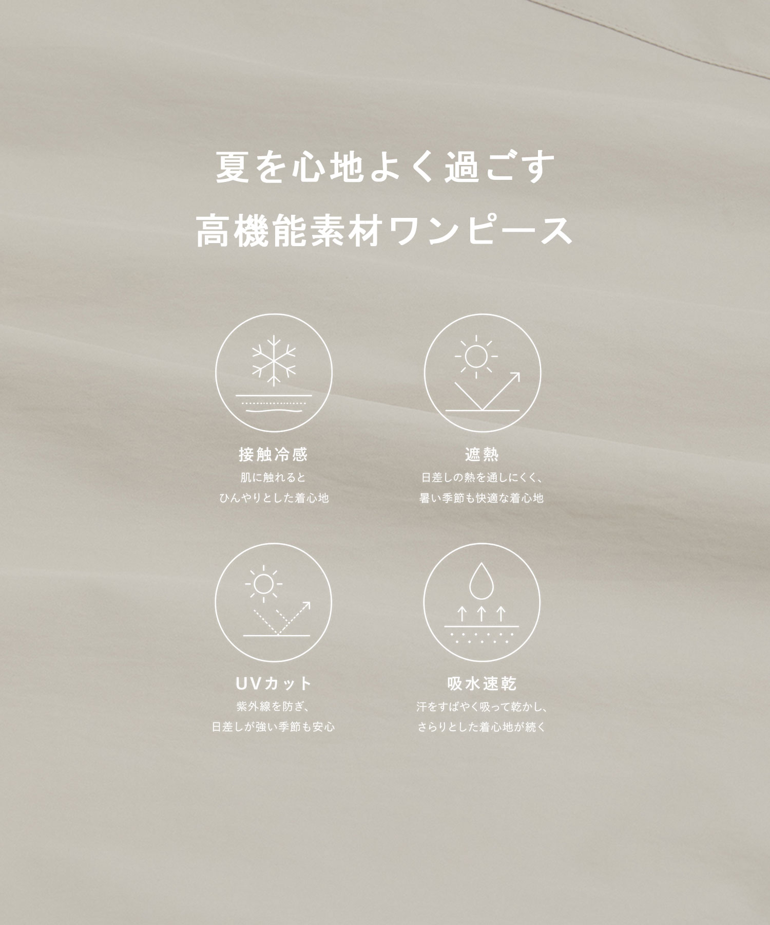 〈WEB限定〉レジーロカシュクールワンピース