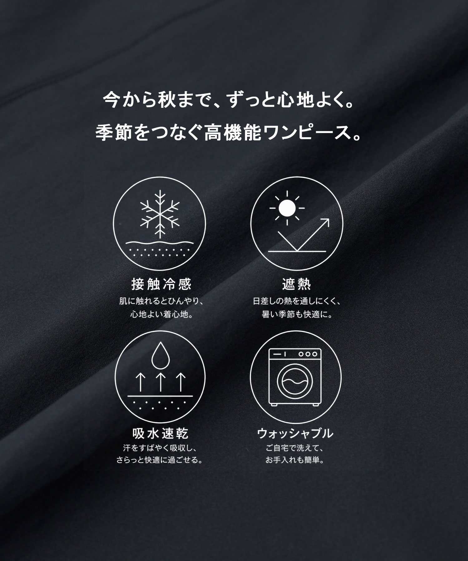 〈WEB限定〉レジーロカシュクールOP