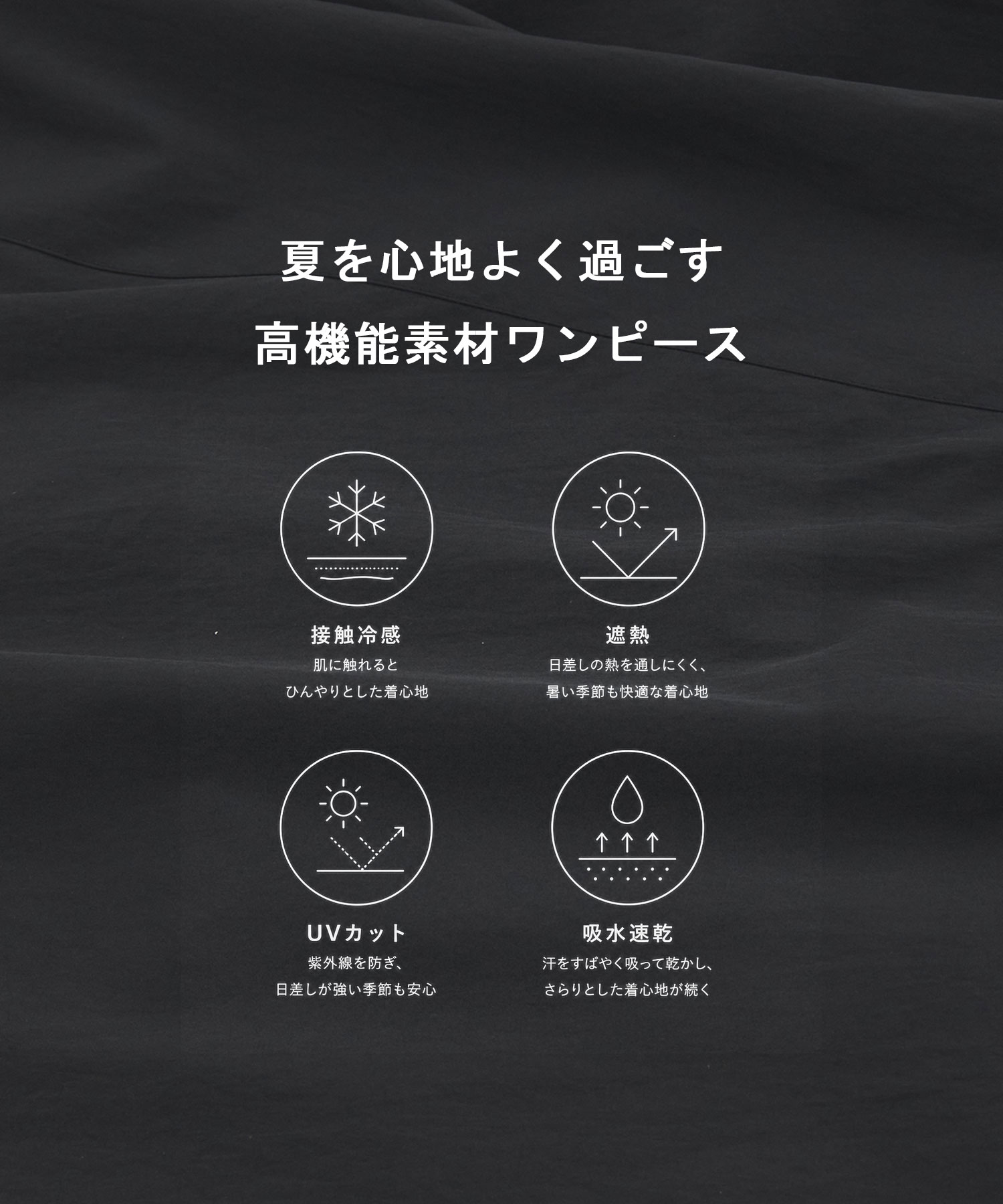 〈WEB限定〉レジーロカシュクールワンピース