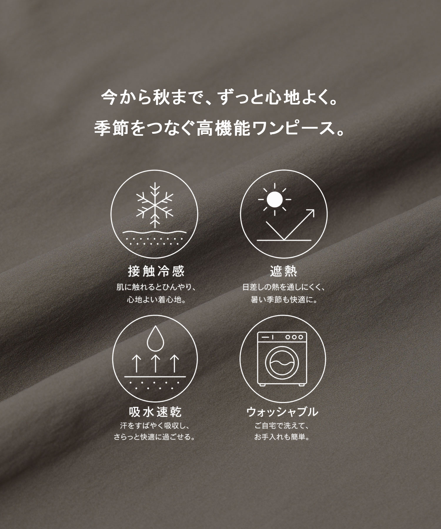〈新色｜WEB限定〉レジーロカシュクールOP