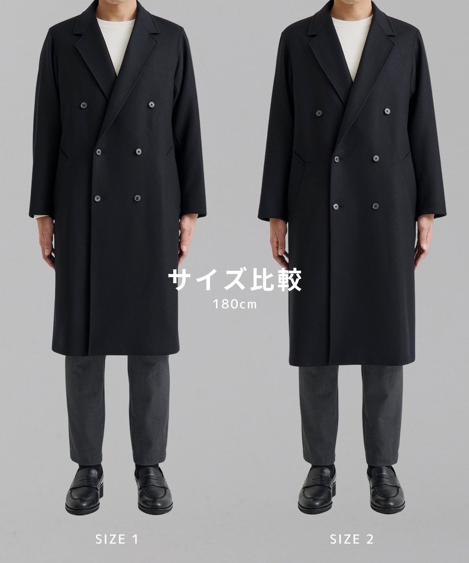 超撥水 SUPER 140's ダブルチェスターコート