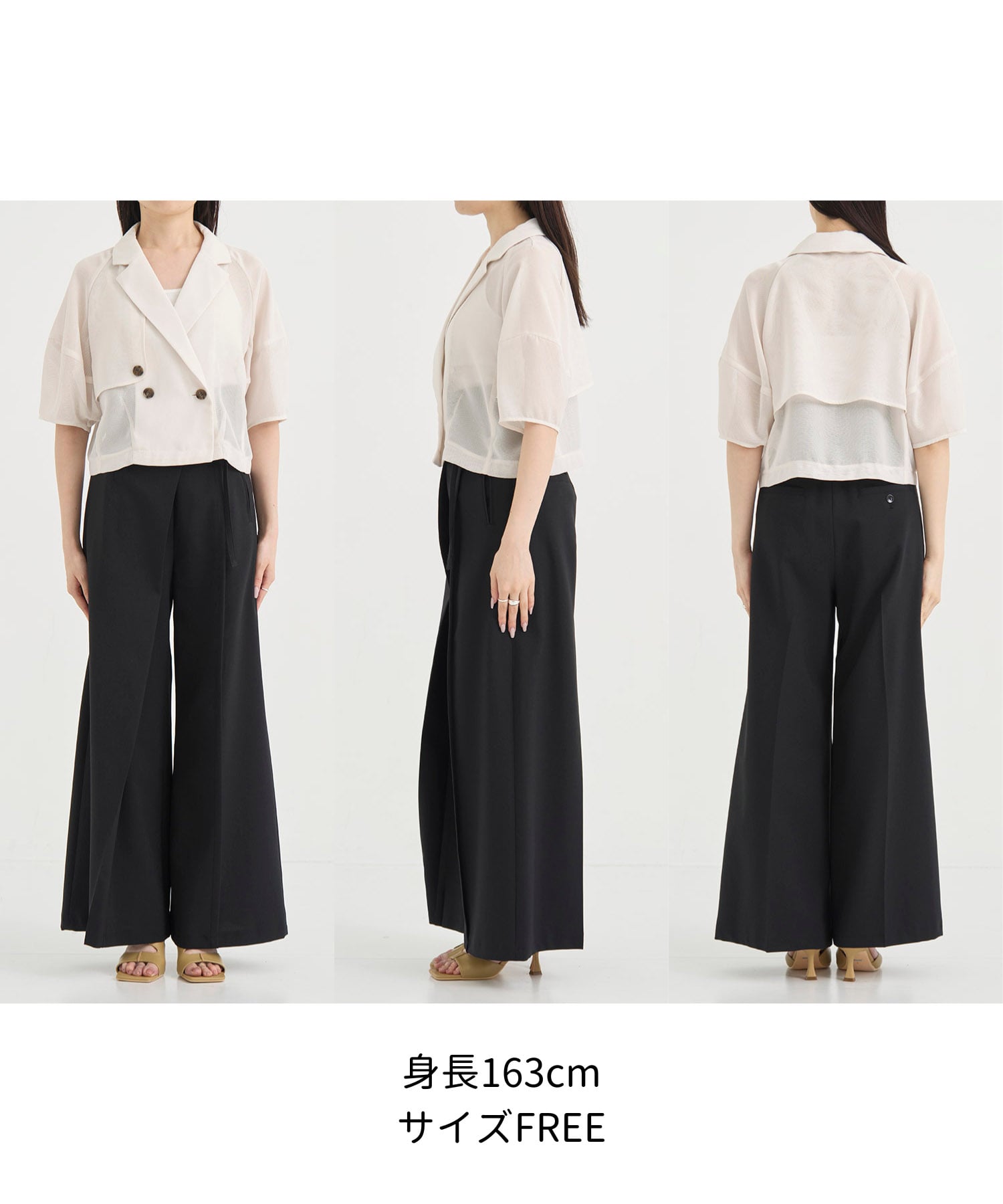 スカシショートジャケット