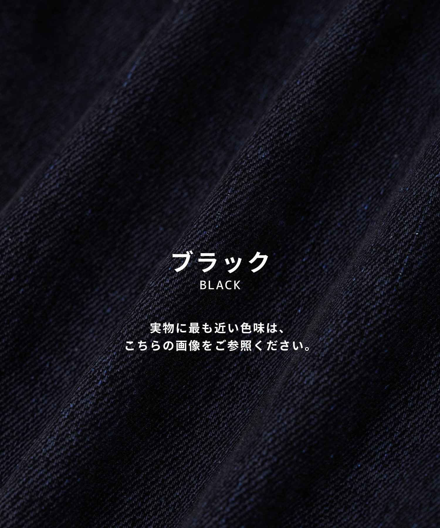 フロッキーデニムジャケット