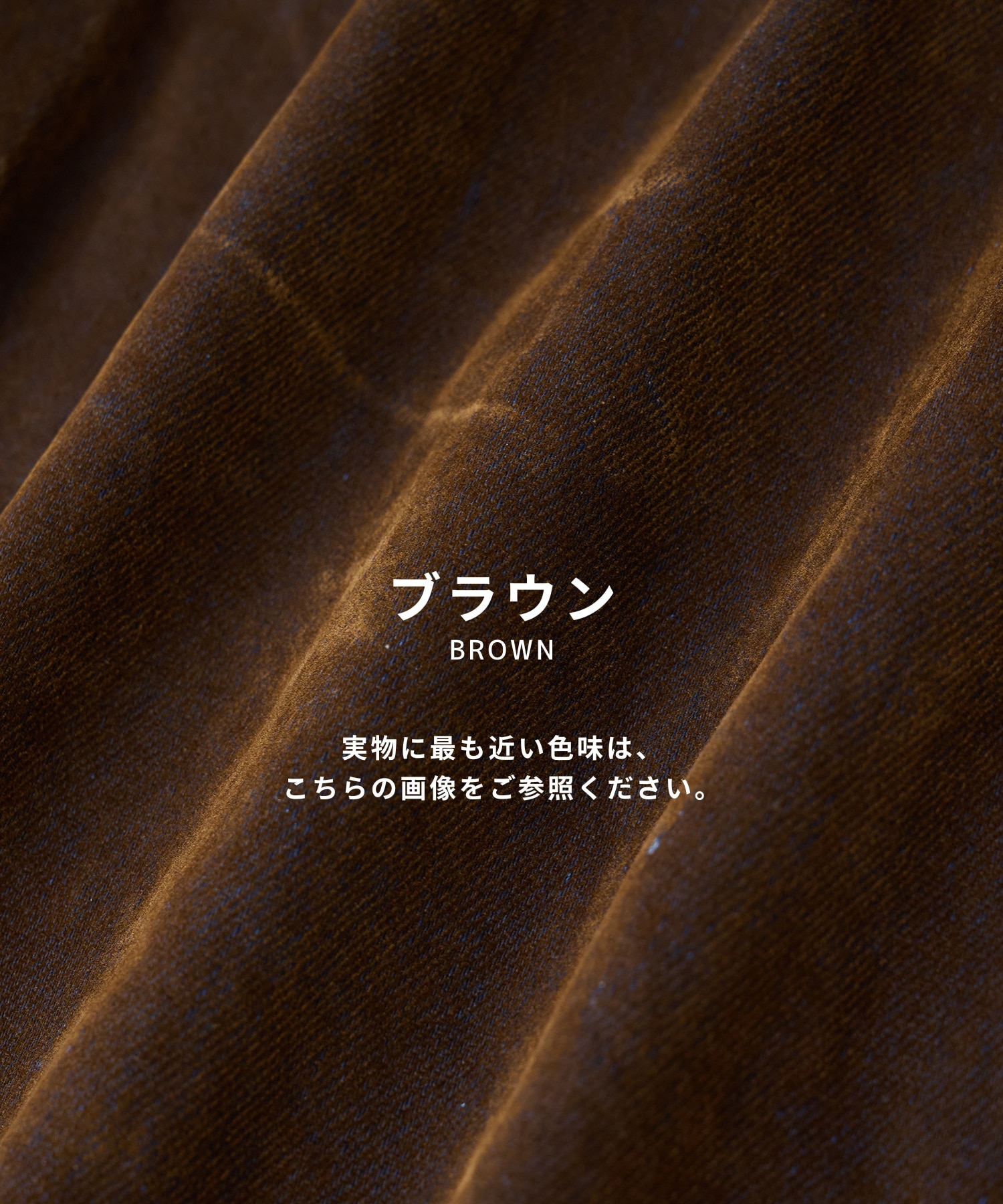 フロッキーデニムジャケット