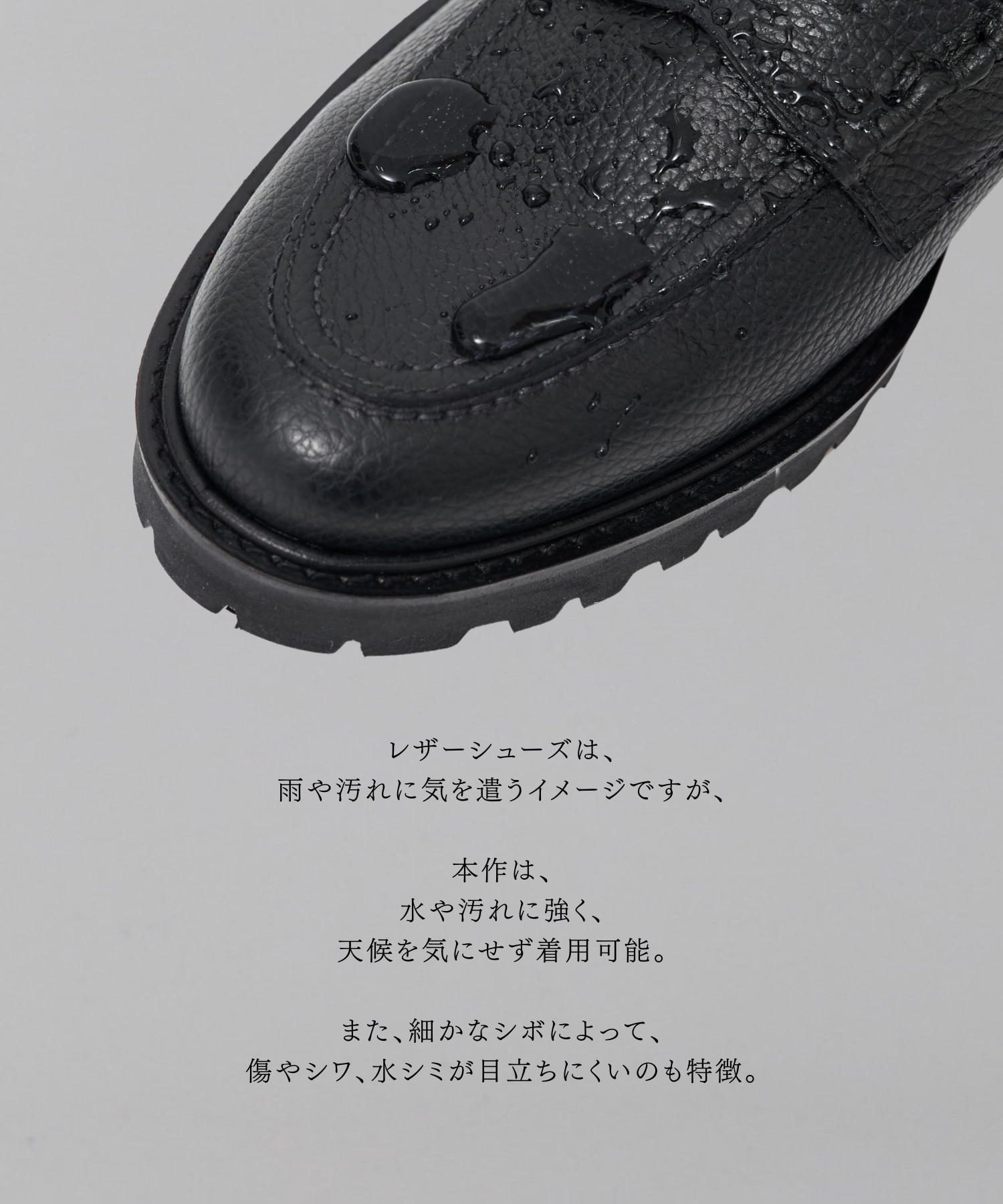 〈残りわずか|再入荷なし〉Vibram LEATHER LOAFER