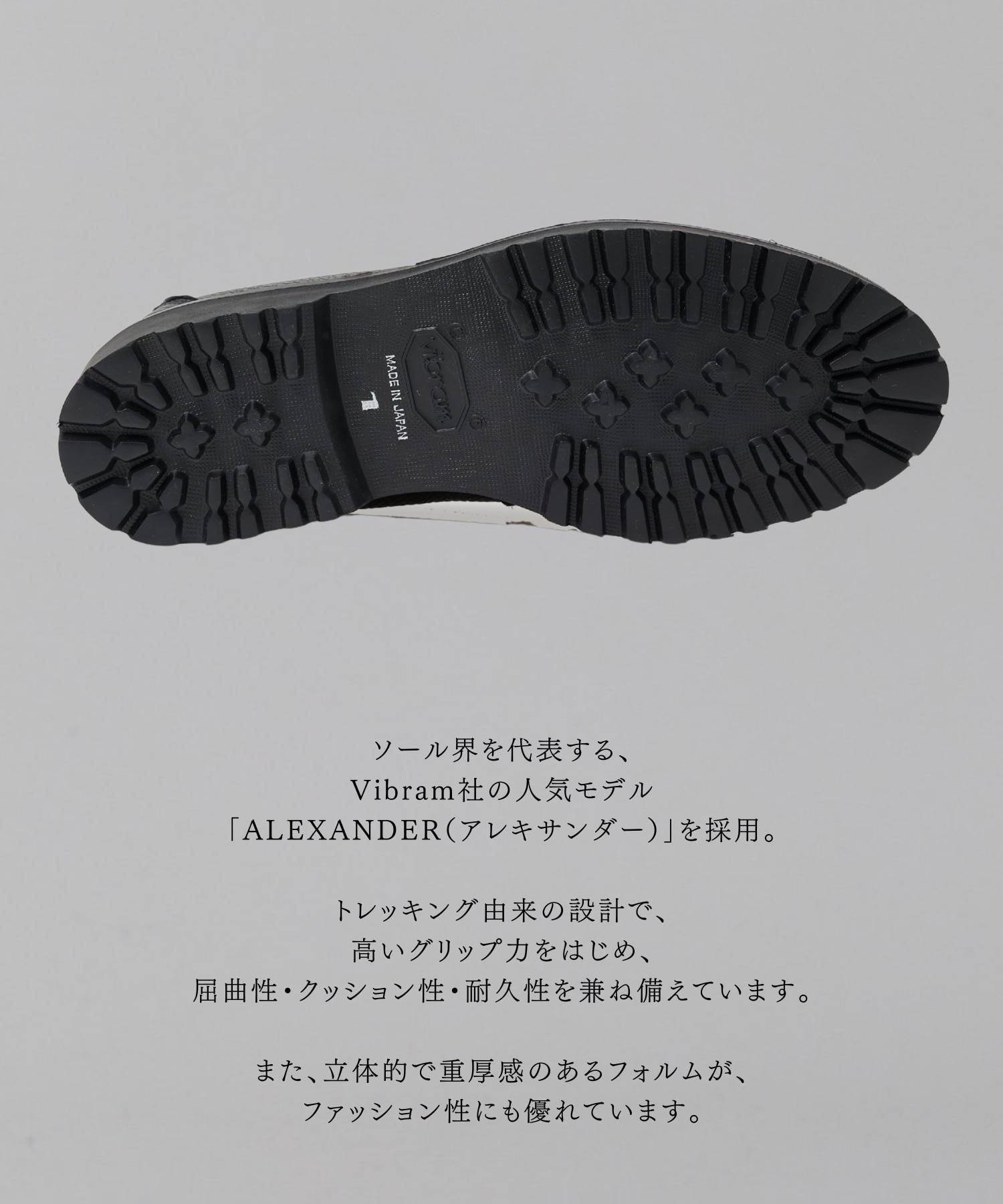 〈残りわずか|再入荷なし〉Vibram LEATHER LOAFER