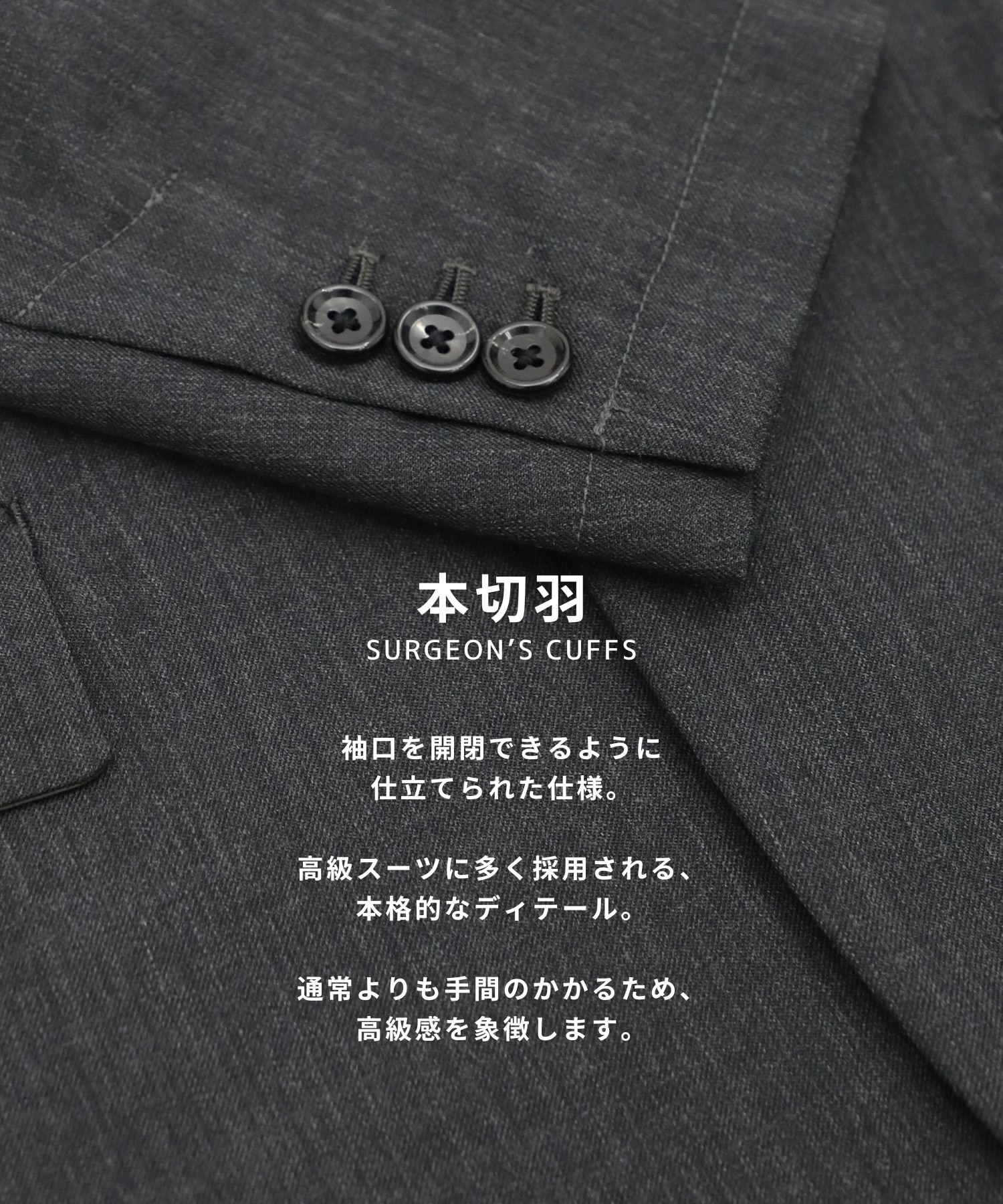 〈WEB限定〉HYBRID WOOL セットアップ ※上下セット販売