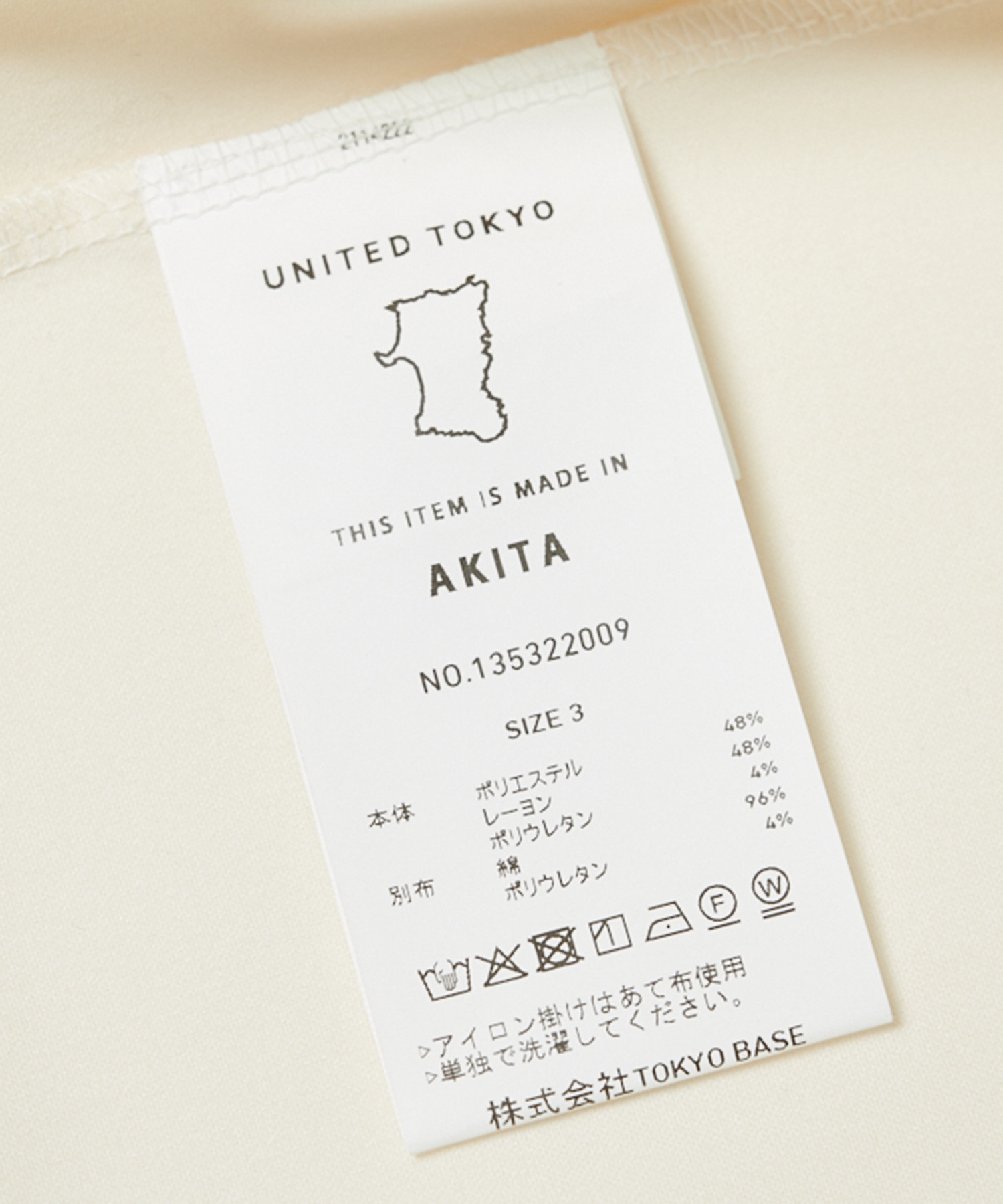 ×CF アウトラスト Tシャツ