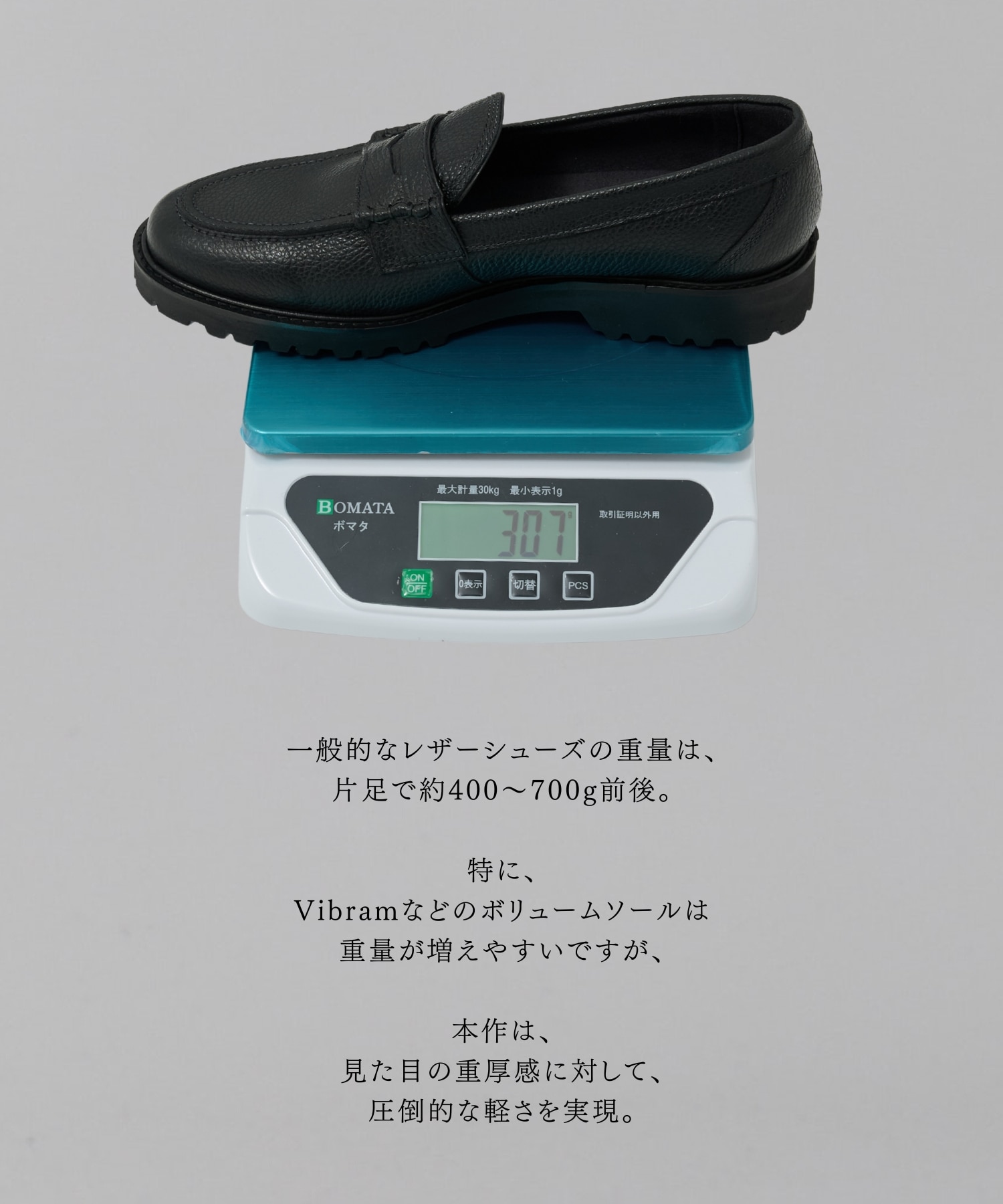 〈残りわずか|再入荷なし〉Vibram LEATHER LOAFER