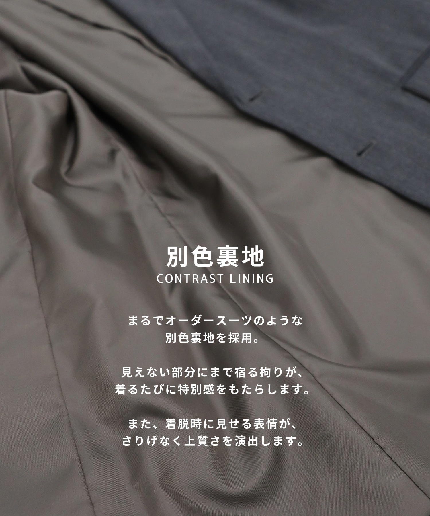 〈WEB限定〉HYBRID WOOL セットアップ ※上下セット販売