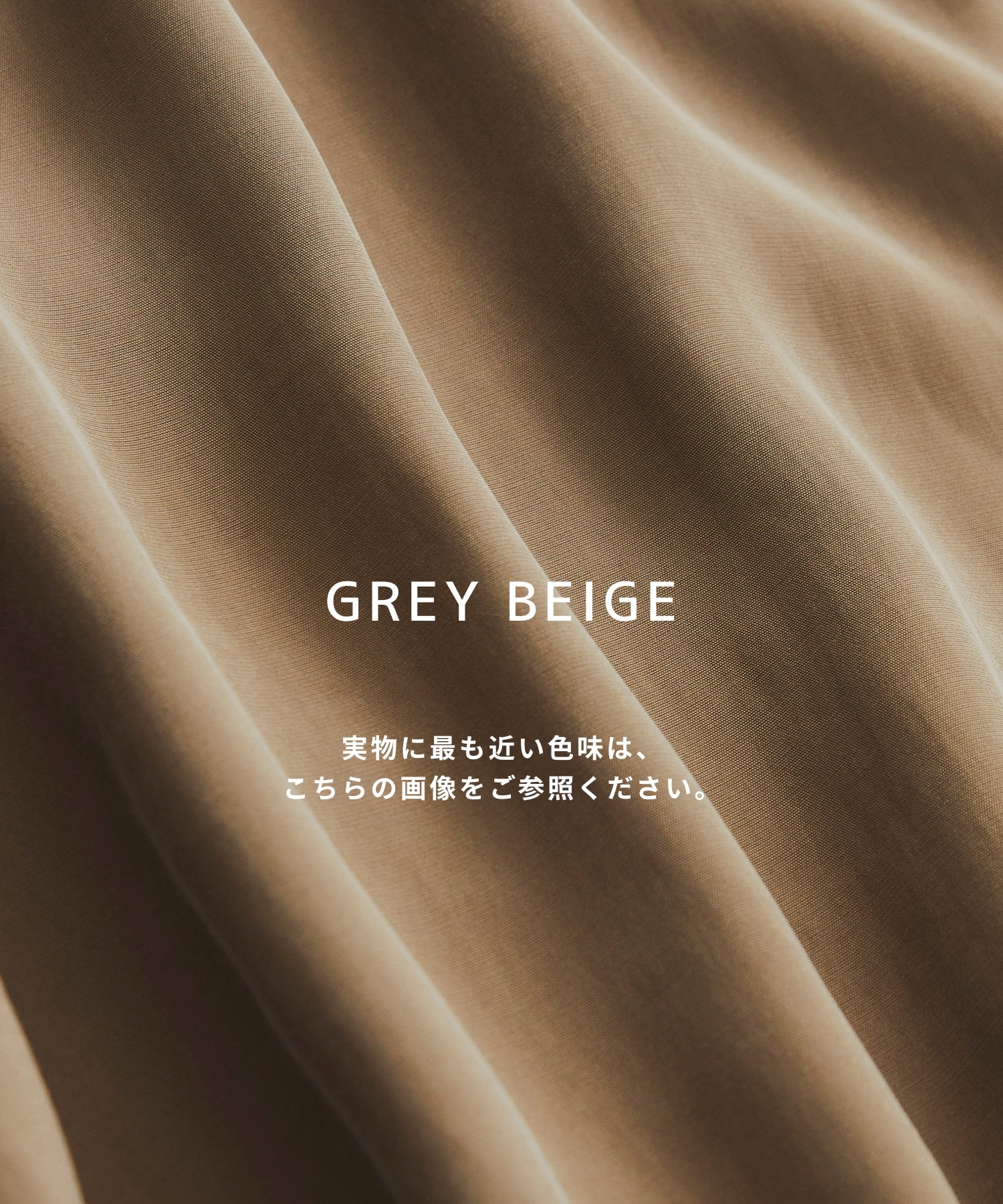 〈WEB限定〉フィブリルレーヨン リラックスシャツ