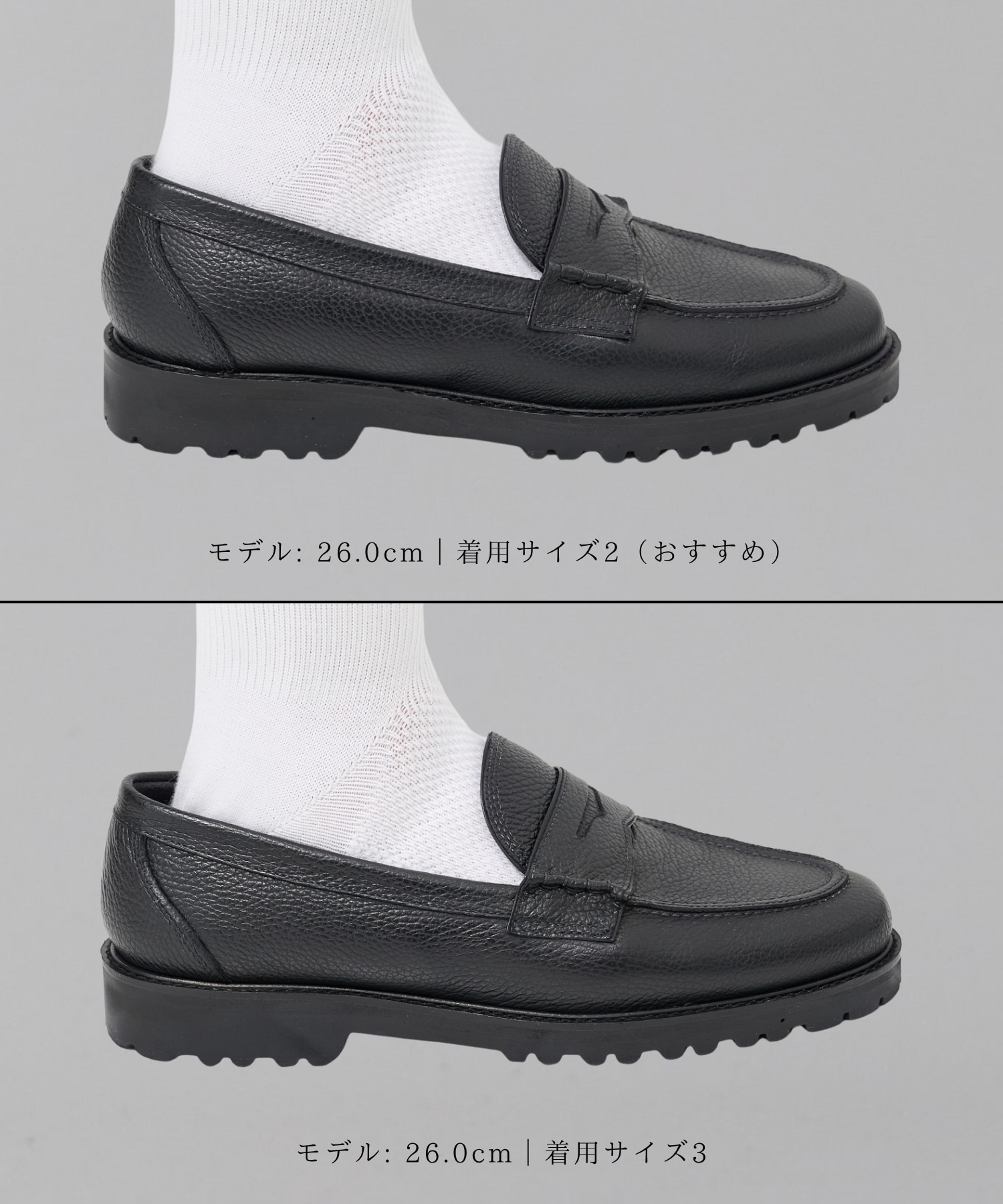 〈残りわずか|再入荷なし〉Vibram LEATHER LOAFER