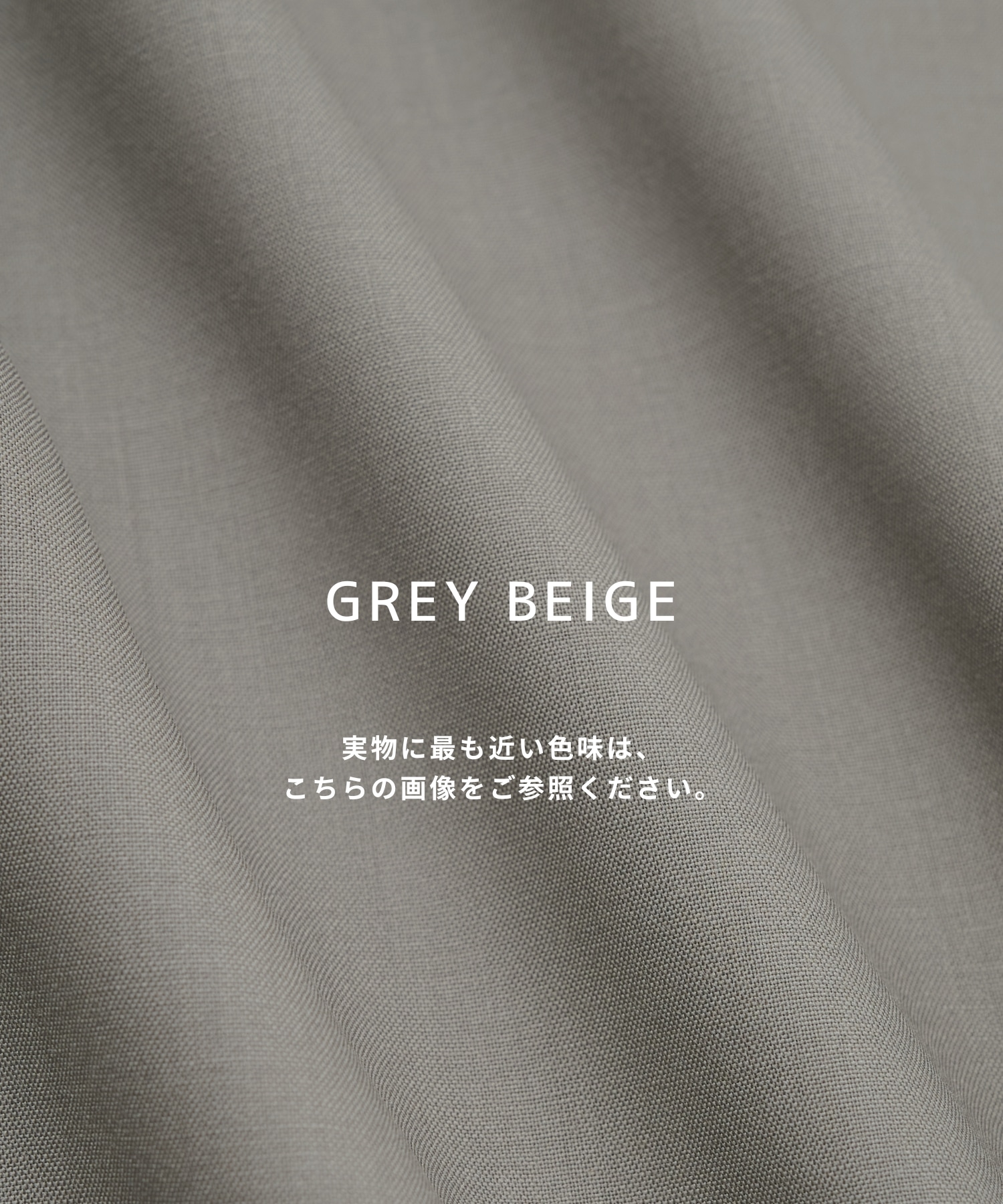 SUPER 120's TECH WOOL シャツ