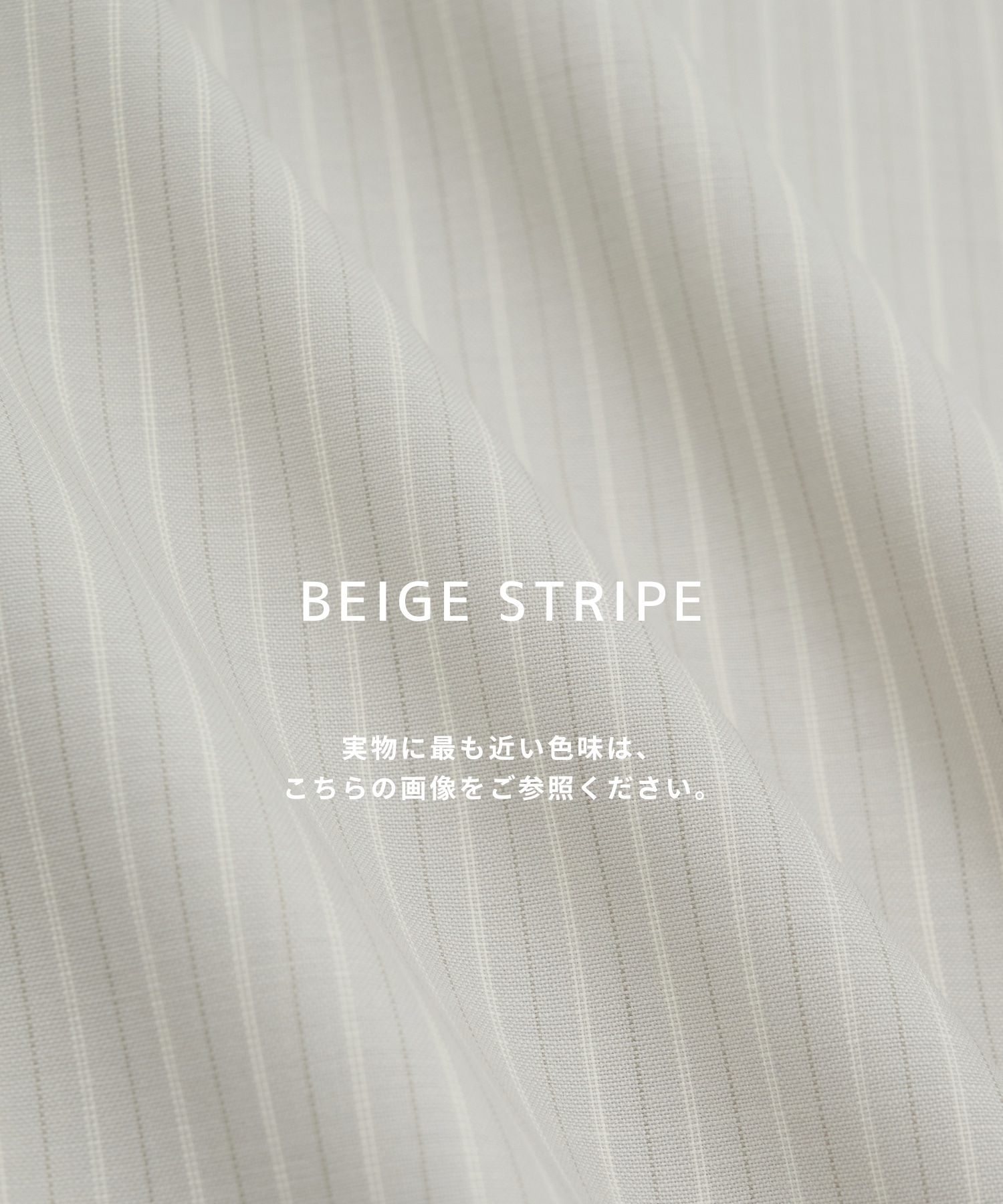 SUPER 120's TECH WOOL シャツ