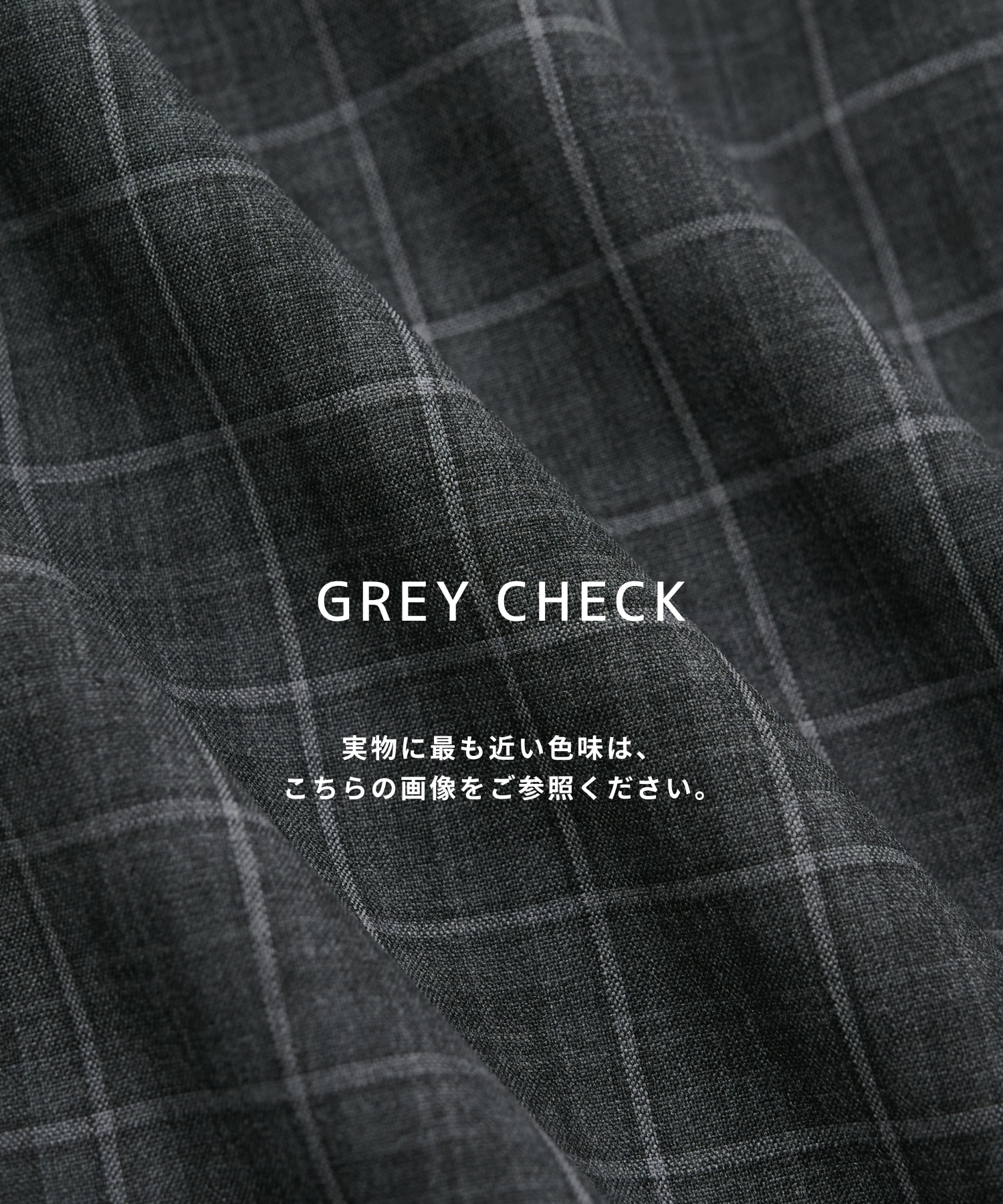 SUPER 120's TECH WOOL シャツ