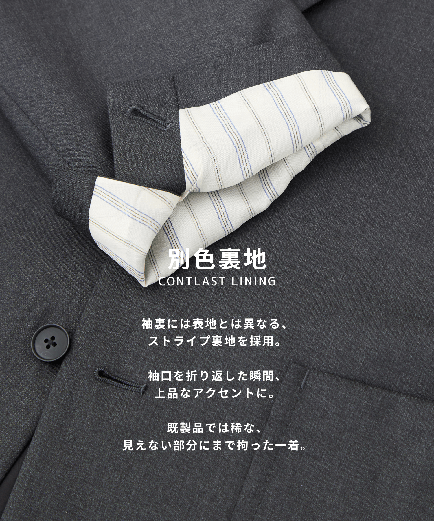 LORO PIANA FABRIC ジャケット