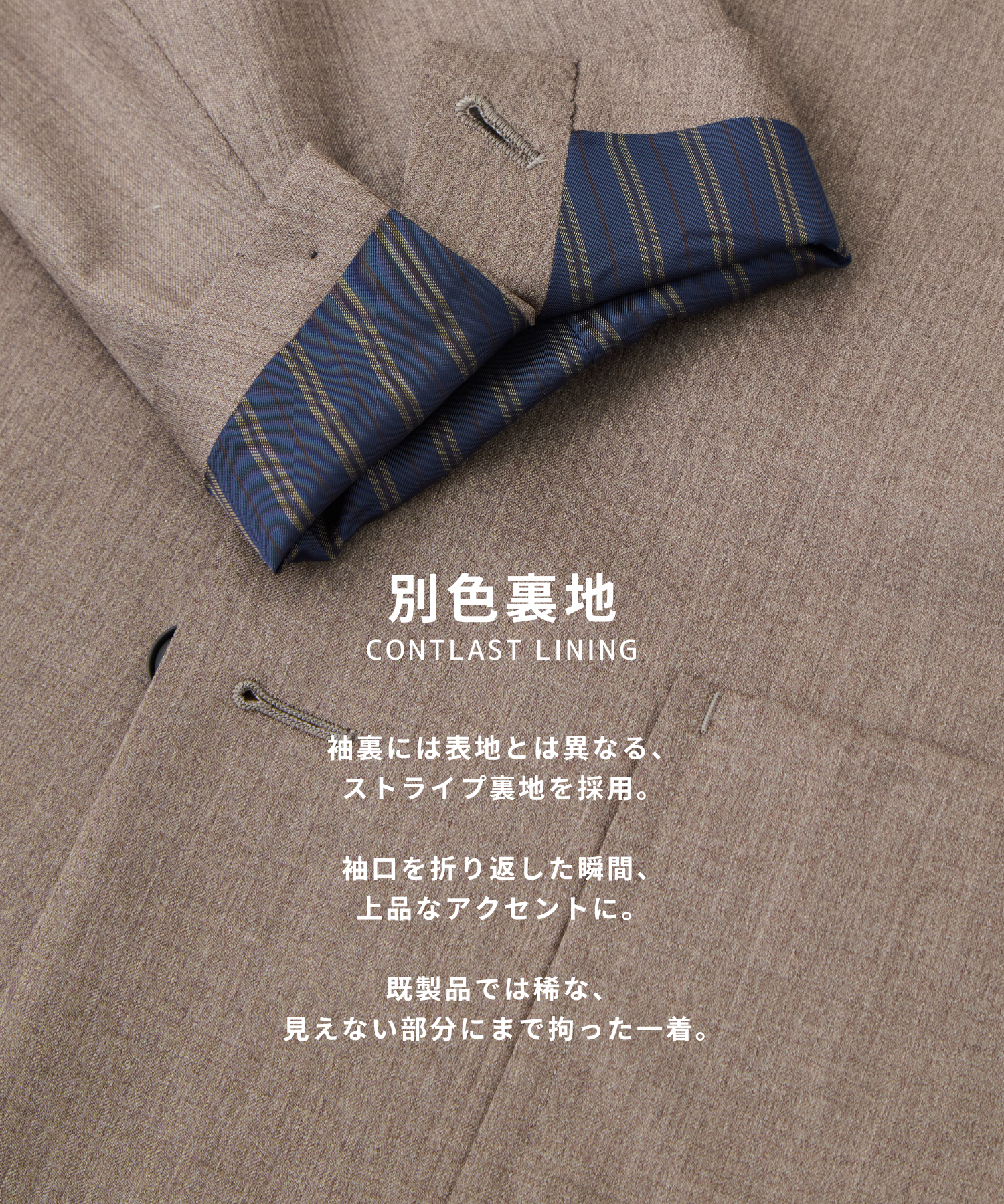 LORO PIANA FABRIC ジャケット