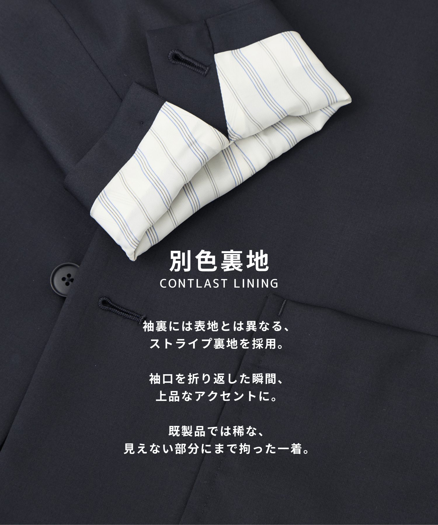 LORO PIANA FABRIC ジャケット