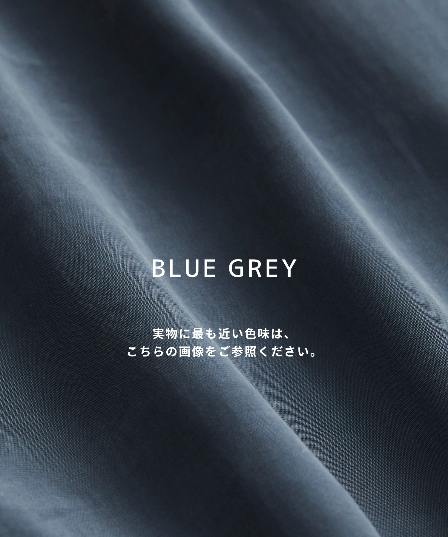 〈WEB限定〉フィブリルレーヨン リラックスシャツ