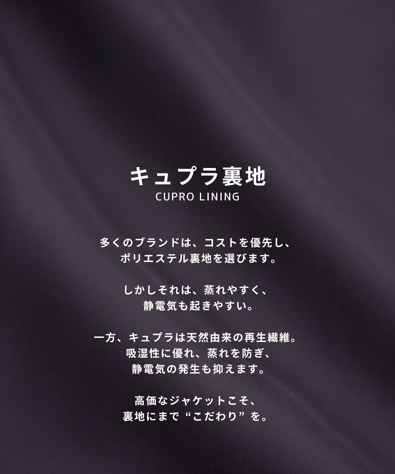 LORO PIANA FABRIC ジャケット