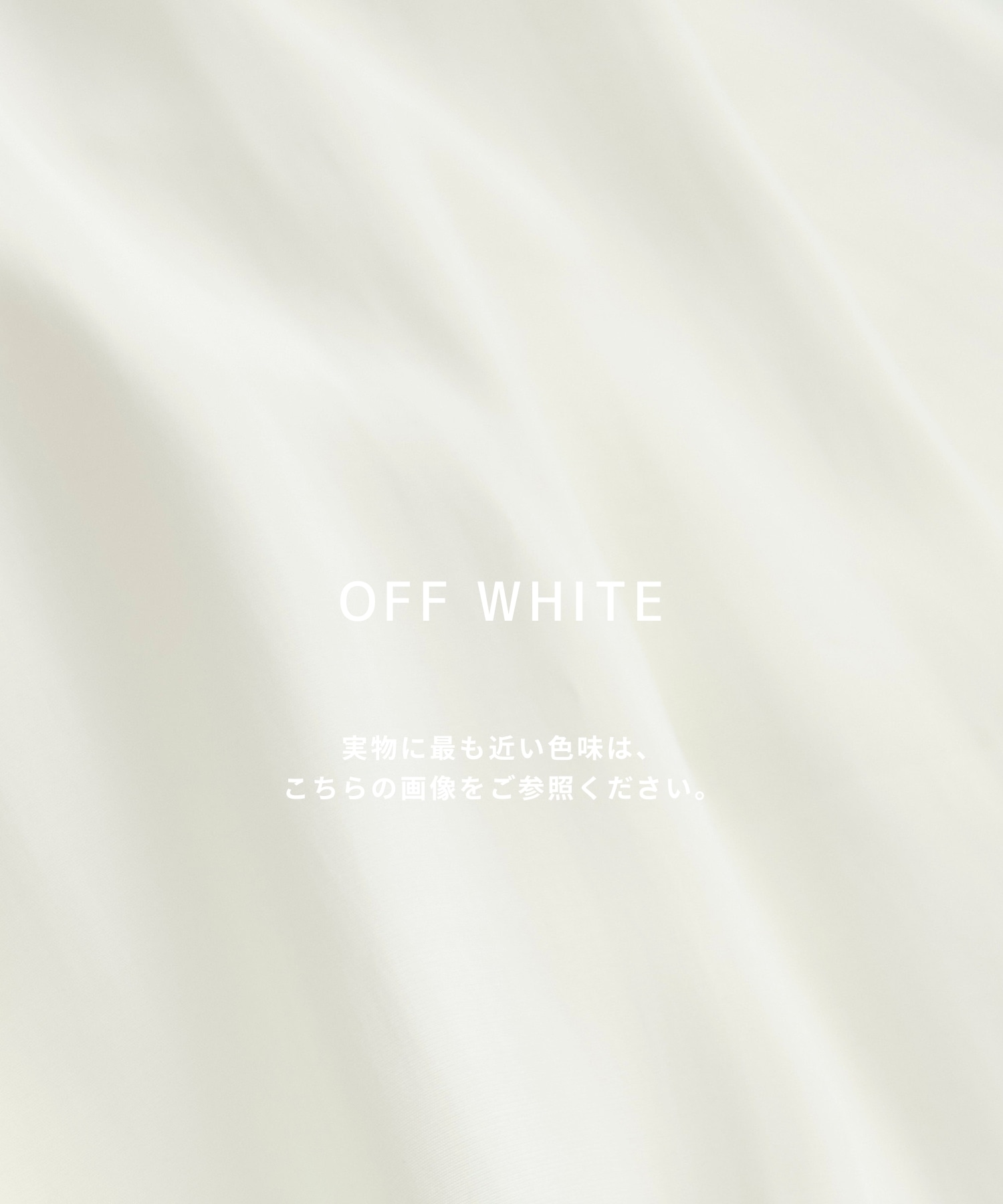 〈WEB限定〉フィブリルレーヨン リラックスシャツ